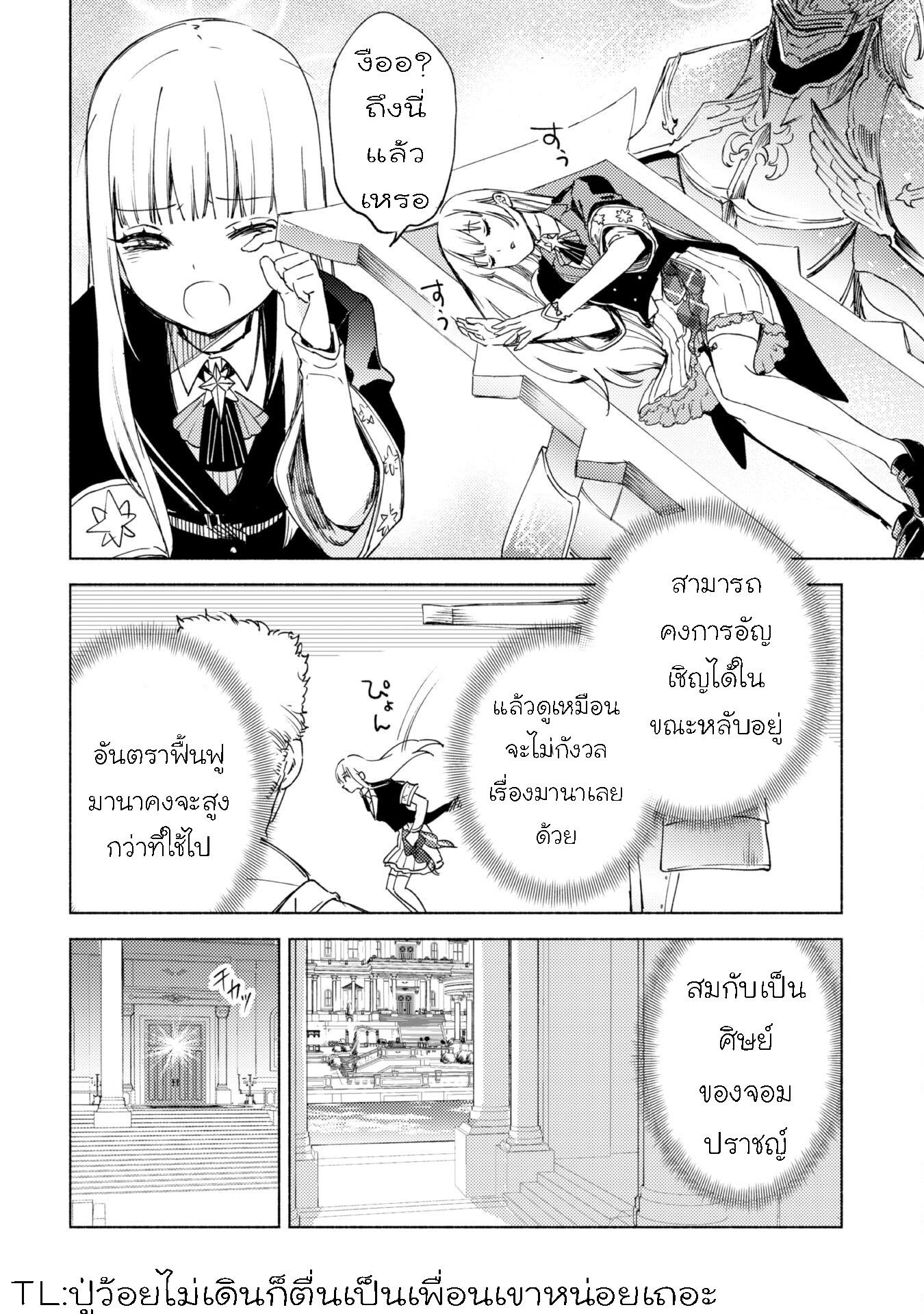 Manga-lc-com อ่านมังงะ อ่านการ์ตูน ออนไลน์ ฟรี Kenja no Deshi wo Nanoru Kenja ตอนที่ 1 2 3 4 5 6 7 8 9 10 11 12 13 14 ฟรี ไม่มีโฆษณา Manga-lc - อ่าน มังงะ อ่าน การ์ตูน ออนไลน์ อ่านมังงะ ฟรี