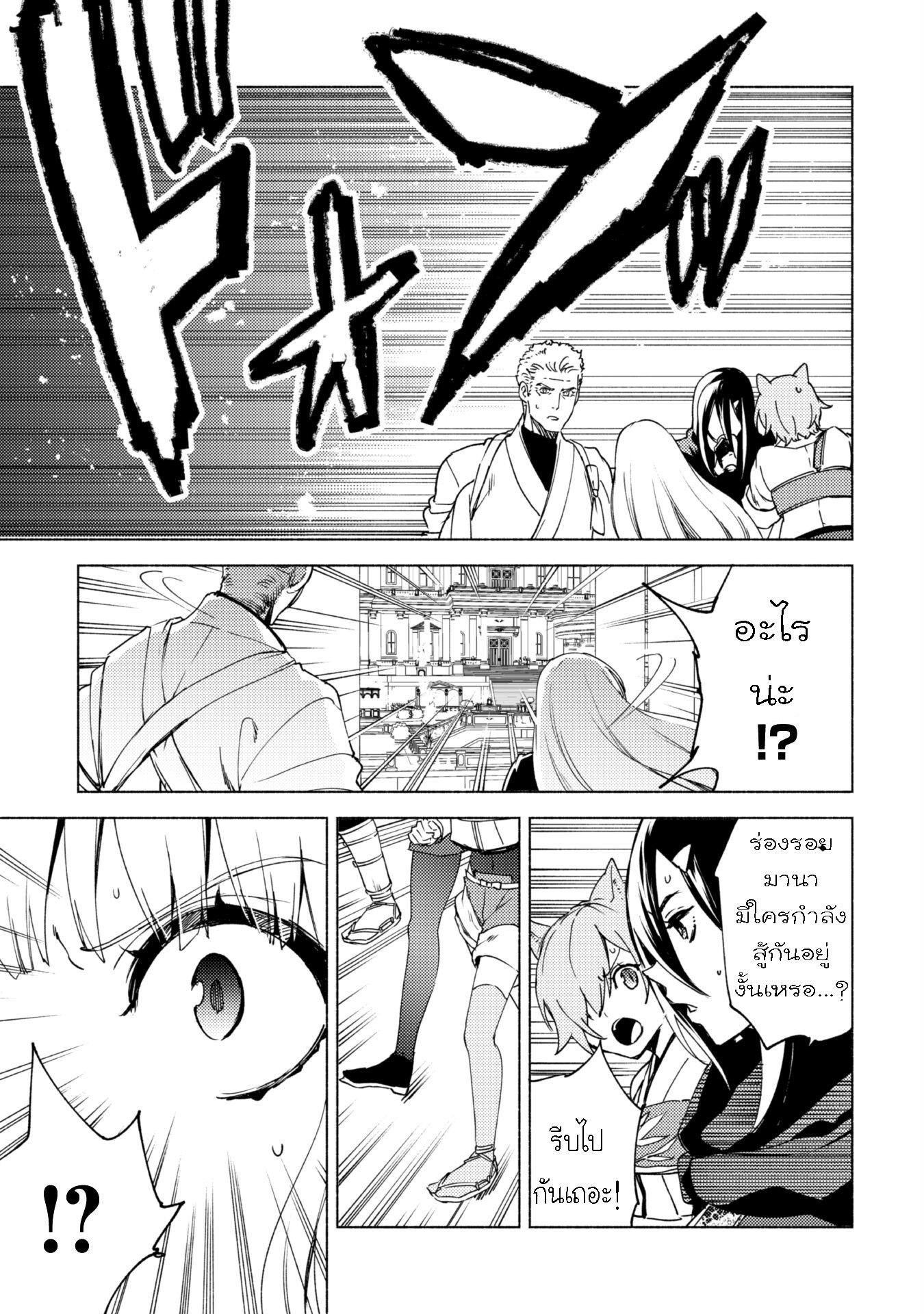 Manga-lc-com อ่านมังงะ อ่านการ์ตูน ออนไลน์ ฟรี Kenja no Deshi wo Nanoru Kenja ตอนที่ 1 2 3 4 5 6 7 8 9 10 11 12 13 14 ฟรี ไม่มีโฆษณา Manga-lc - อ่าน มังงะ อ่าน การ์ตูน ออนไลน์ อ่านมังงะ ฟรี