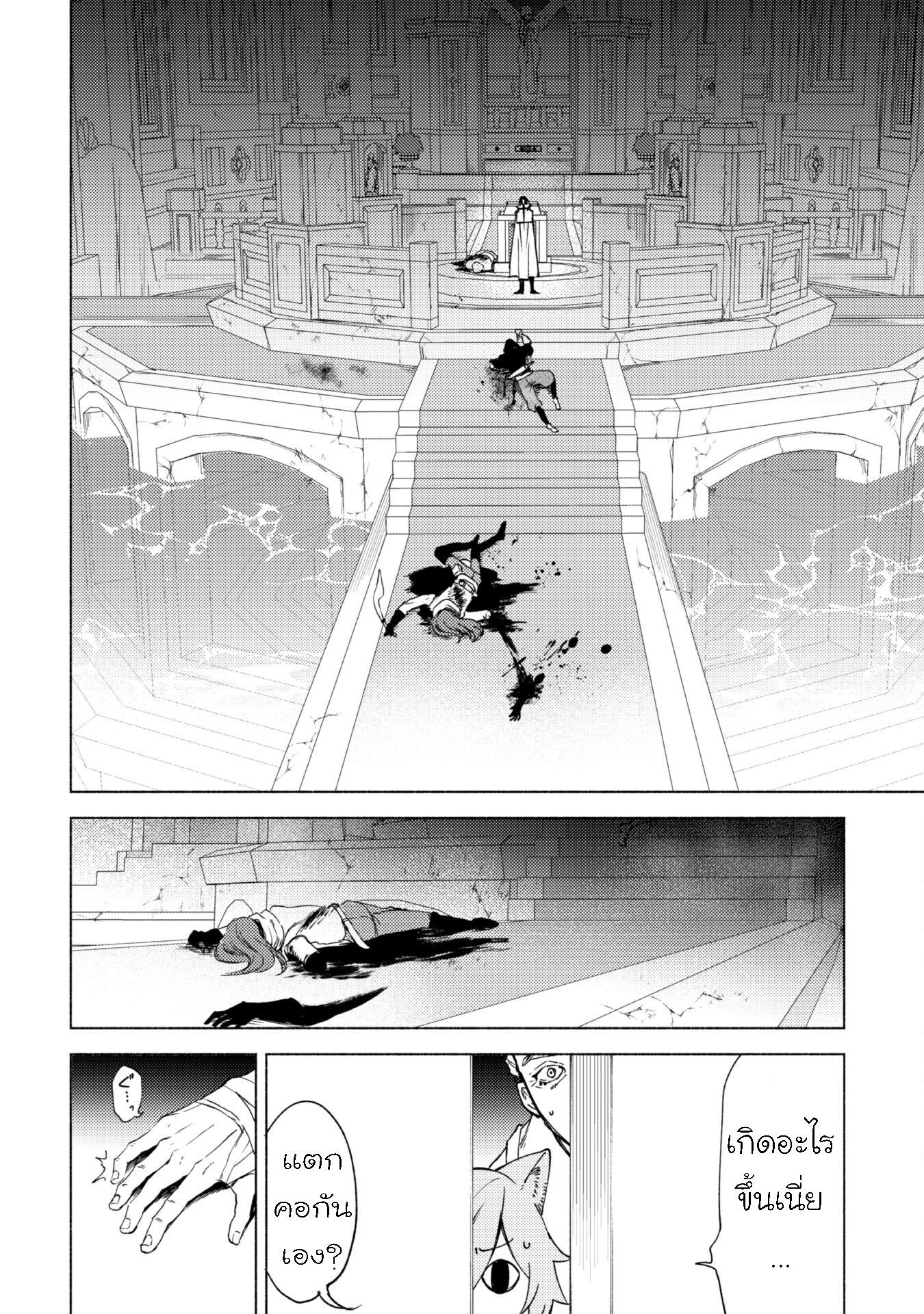 Manga-lc-com อ่านมังงะ อ่านการ์ตูน ออนไลน์ ฟรี Kenja no Deshi wo Nanoru Kenja ตอนที่ 1 2 3 4 5 6 7 8 9 10 11 12 13 14 ฟรี ไม่มีโฆษณา Manga-lc - อ่าน มังงะ อ่าน การ์ตูน ออนไลน์ อ่านมังงะ ฟรี