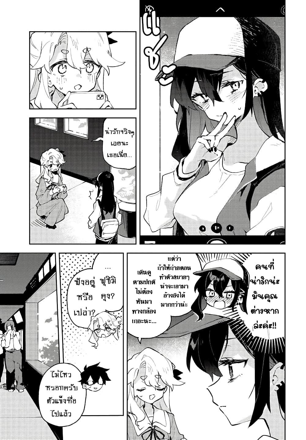 Manga-lc-com อ่านมังงะ อ่านการ์ตูน ออนไลน์ ฟรี Kimi no Love wo Misetekure! ตอนที่ 1 2 3 4 5 6 7 8 9 10 11 12 13 14 ฟรี ไม่มีโฆษณา Manga-lc - อ่าน มังงะ อ่าน การ์ตูน ออนไลน์ อ่านมังงะ ฟรี