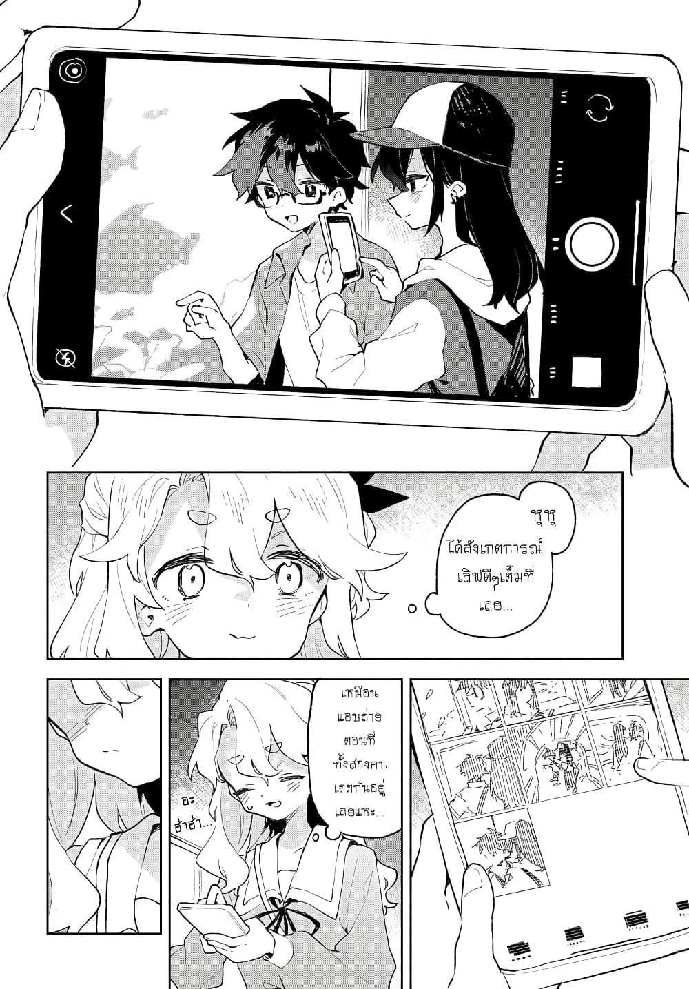 Manga-lc-com อ่านมังงะ อ่านการ์ตูน ออนไลน์ ฟรี Kimi no Love wo Misetekure! ตอนที่ 1 2 3 4 5 6 7 8 9 10 11 12 13 14 ฟรี ไม่มีโฆษณา Manga-lc - อ่าน มังงะ อ่าน การ์ตูน ออนไลน์ อ่านมังงะ ฟรี