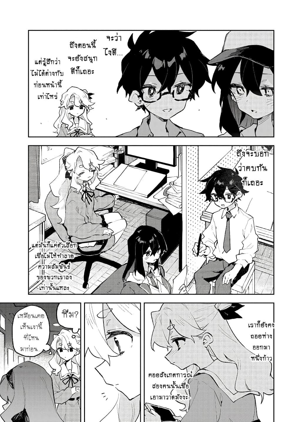 Manga-lc-com อ่านมังงะ อ่านการ์ตูน ออนไลน์ ฟรี Kimi no Love wo Misetekure! ตอนที่ 1 2 3 4 5 6 7 8 9 10 11 12 13 14 ฟรี ไม่มีโฆษณา Manga-lc - อ่าน มังงะ อ่าน การ์ตูน ออนไลน์ อ่านมังงะ ฟรี