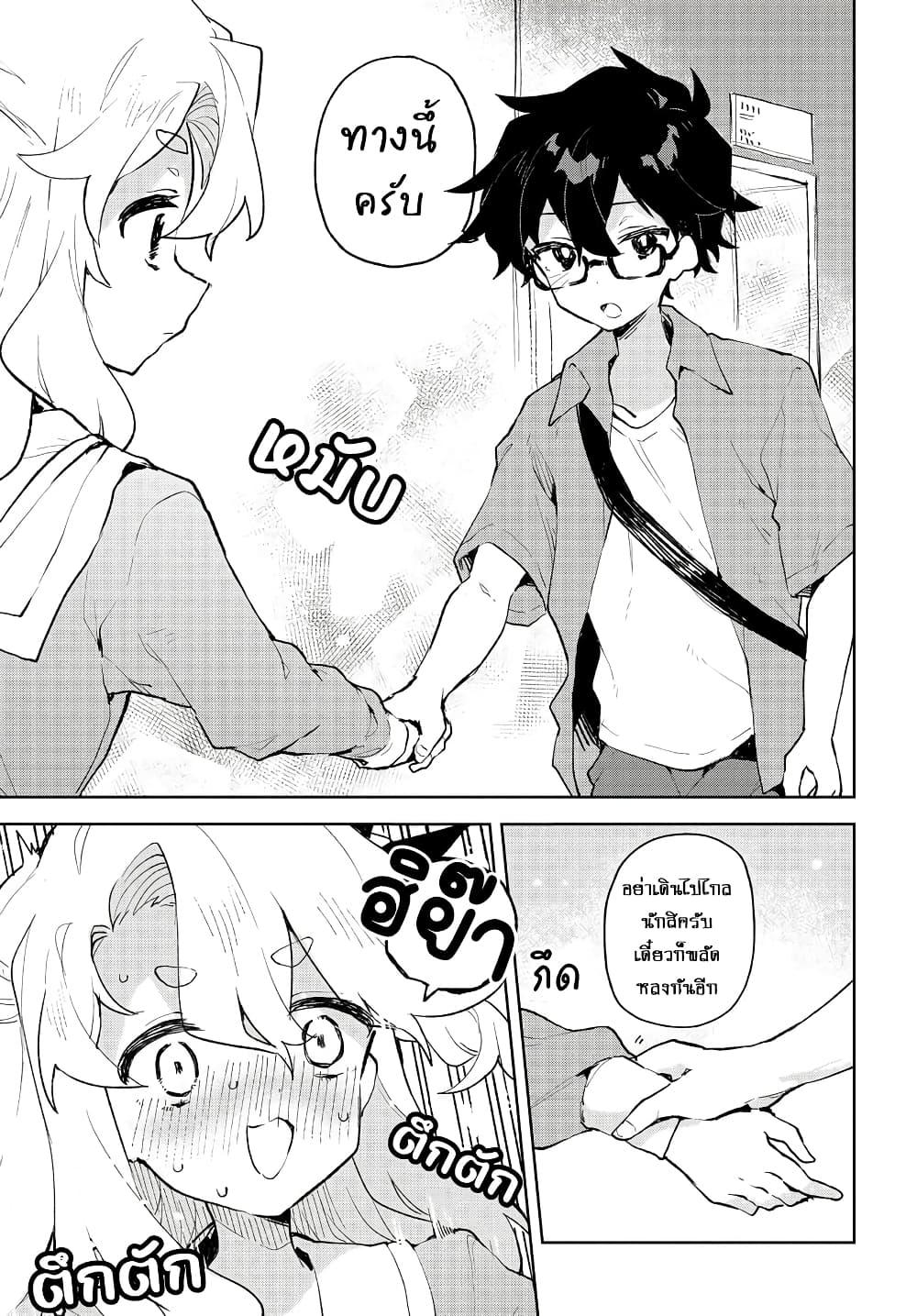 Manga-lc-com อ่านมังงะ อ่านการ์ตูน ออนไลน์ ฟรี Kimi no Love wo Misetekure! ตอนที่ 1 2 3 4 5 6 7 8 9 10 11 12 13 14 ฟรี ไม่มีโฆษณา Manga-lc - อ่าน มังงะ อ่าน การ์ตูน ออนไลน์ อ่านมังงะ ฟรี