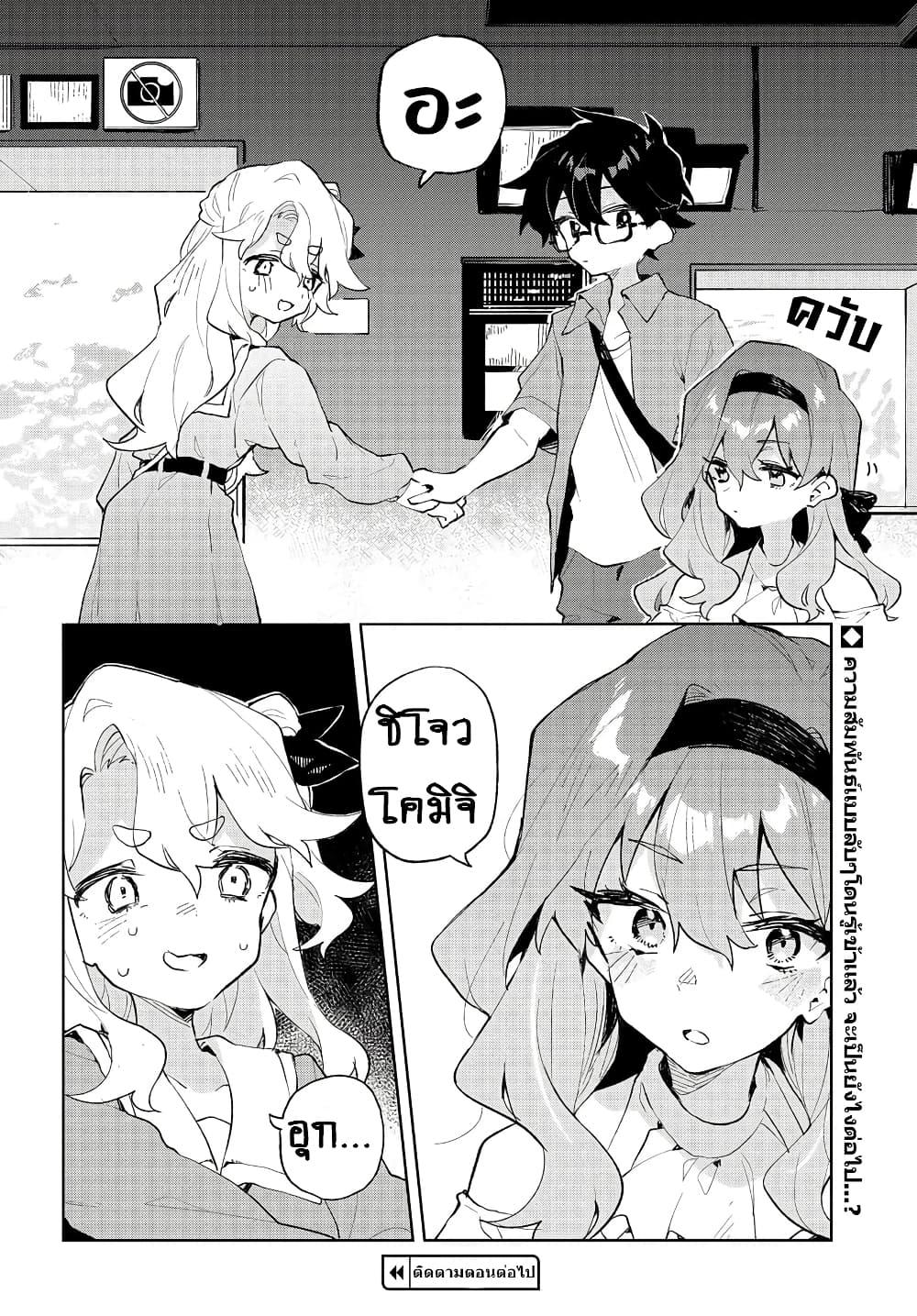 Manga-lc-com อ่านมังงะ อ่านการ์ตูน ออนไลน์ ฟรี Kimi no Love wo Misetekure! ตอนที่ 1 2 3 4 5 6 7 8 9 10 11 12 13 14 ฟรี ไม่มีโฆษณา Manga-lc - อ่าน มังงะ อ่าน การ์ตูน ออนไลน์ อ่านมังงะ ฟรี