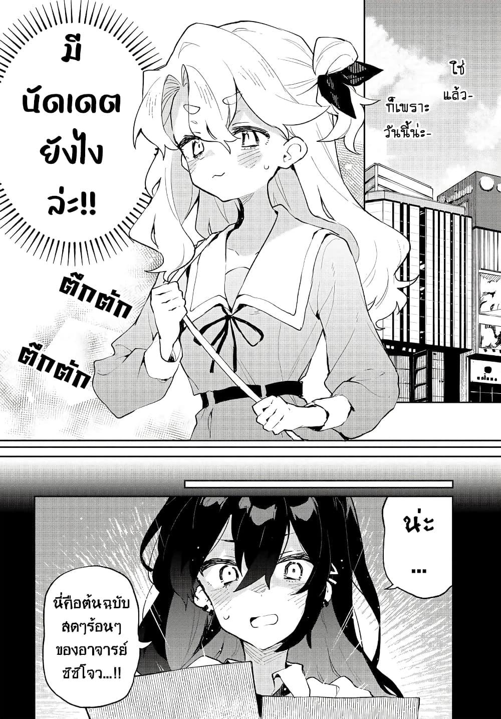 Manga-lc-com อ่านมังงะ อ่านการ์ตูน ออนไลน์ ฟรี Kimi no Love wo Misetekure! ตอนที่ 1 2 3 4 5 6 7 8 9 10 11 12 13 14 ฟรี ไม่มีโฆษณา Manga-lc - อ่าน มังงะ อ่าน การ์ตูน ออนไลน์ อ่านมังงะ ฟรี