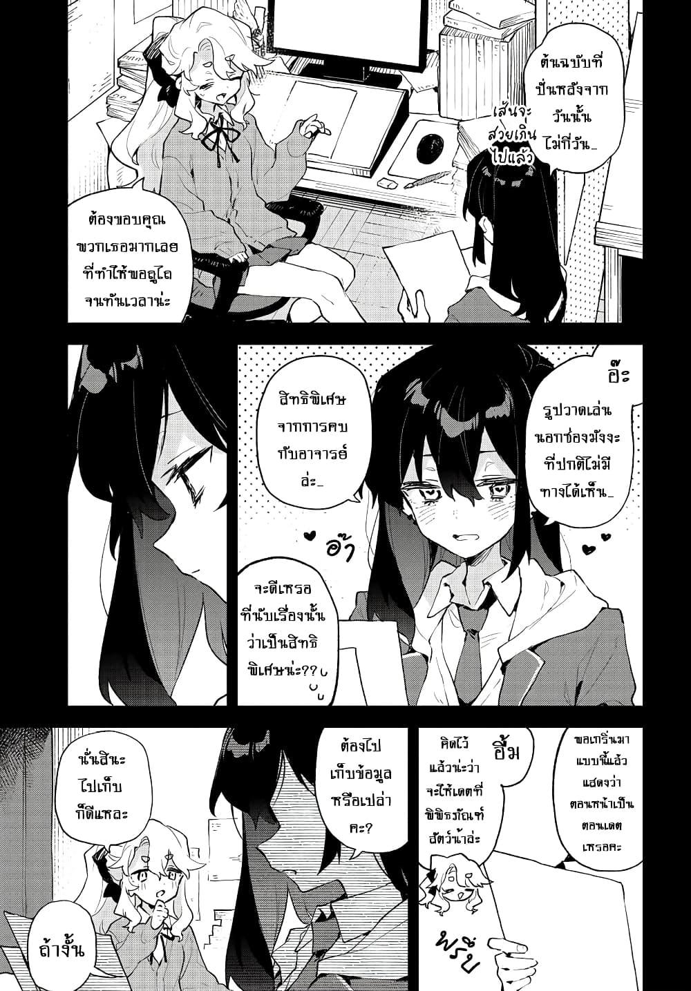 Manga-lc-com อ่านมังงะ อ่านการ์ตูน ออนไลน์ ฟรี Kimi no Love wo Misetekure! ตอนที่ 1 2 3 4 5 6 7 8 9 10 11 12 13 14 ฟรี ไม่มีโฆษณา Manga-lc - อ่าน มังงะ อ่าน การ์ตูน ออนไลน์ อ่านมังงะ ฟรี