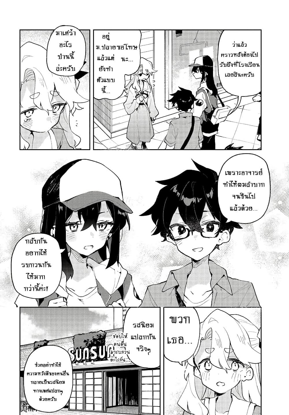 Manga-lc-com อ่านมังงะ อ่านการ์ตูน ออนไลน์ ฟรี Kimi no Love wo Misetekure! ตอนที่ 1 2 3 4 5 6 7 8 9 10 11 12 13 14 ฟรี ไม่มีโฆษณา Manga-lc - อ่าน มังงะ อ่าน การ์ตูน ออนไลน์ อ่านมังงะ ฟรี