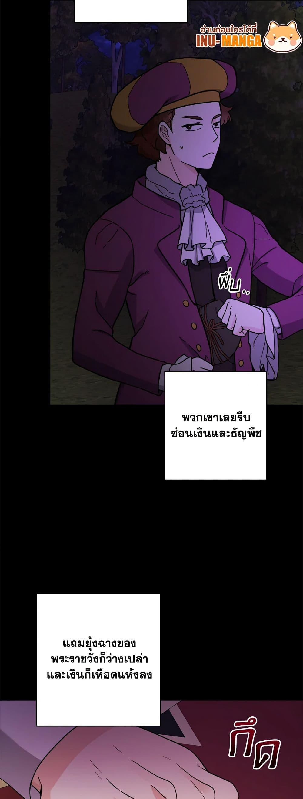 Manga-lc-com อ่านมังงะ อ่านการ์ตูน ออนไลน์ ฟรี The Male Lead is in Charge of the Successor ตอนที่ 1 2 3 4 5 6 7 8 9 10 11 12 13 14 ฟรี ไม่มีโฆษณา Manga-lc - อ่าน มังงะ อ่าน การ์ตูน ออนไลน์ อ่านมังงะ ฟรี