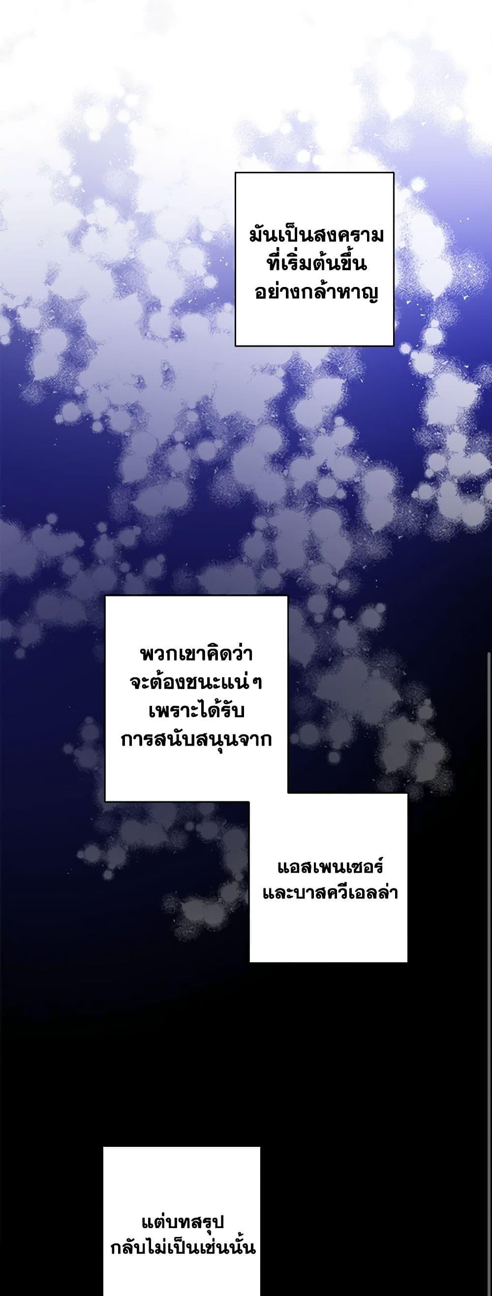 Manga-lc-com อ่านมังงะ อ่านการ์ตูน ออนไลน์ ฟรี The Male Lead is in Charge of the Successor ตอนที่ 1 2 3 4 5 6 7 8 9 10 11 12 13 14 ฟรี ไม่มีโฆษณา Manga-lc - อ่าน มังงะ อ่าน การ์ตูน ออนไลน์ อ่านมังงะ ฟรี