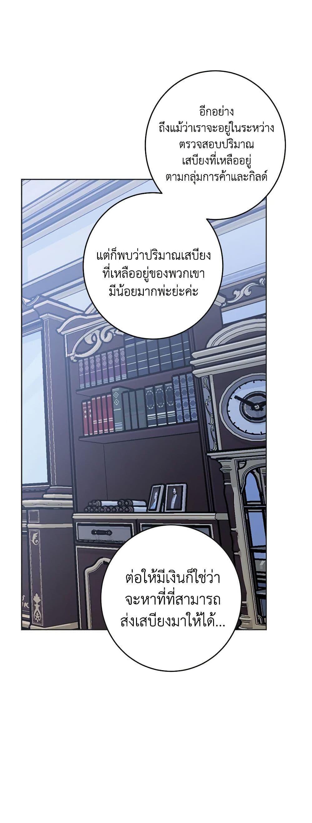 Manga-lc-com อ่านมังงะ อ่านการ์ตูน ออนไลน์ ฟรี The Male Lead is in Charge of the Successor ตอนที่ 1 2 3 4 5 6 7 8 9 10 11 12 13 14 ฟรี ไม่มีโฆษณา Manga-lc - อ่าน มังงะ อ่าน การ์ตูน ออนไลน์ อ่านมังงะ ฟรี