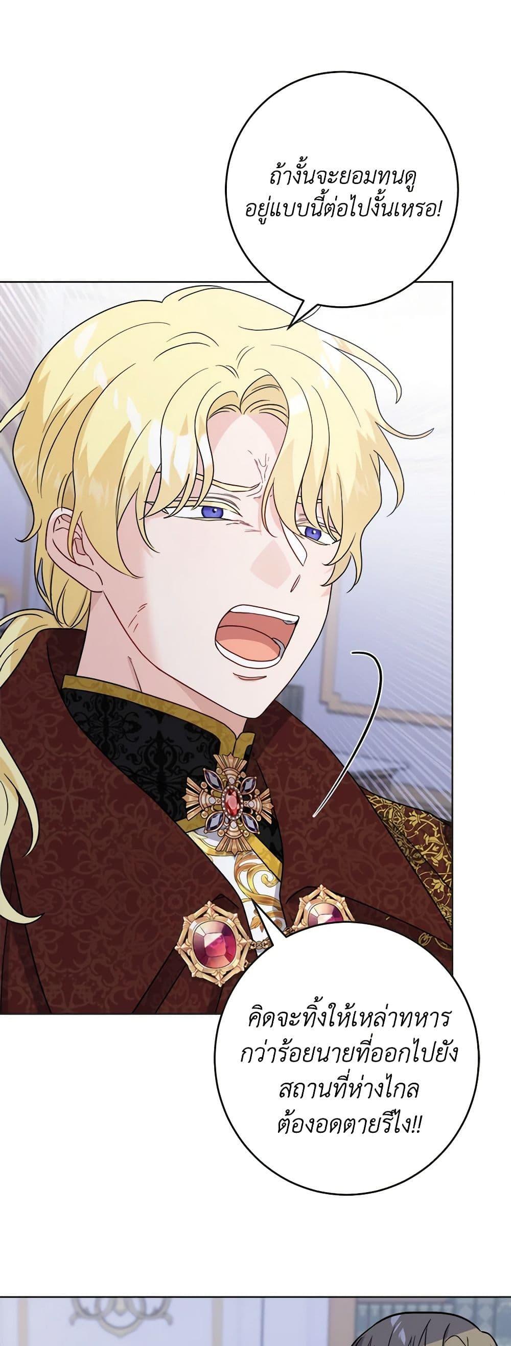 Manga-lc-com อ่านมังงะ อ่านการ์ตูน ออนไลน์ ฟรี The Male Lead is in Charge of the Successor ตอนที่ 1 2 3 4 5 6 7 8 9 10 11 12 13 14 ฟรี ไม่มีโฆษณา Manga-lc - อ่าน มังงะ อ่าน การ์ตูน ออนไลน์ อ่านมังงะ ฟรี
