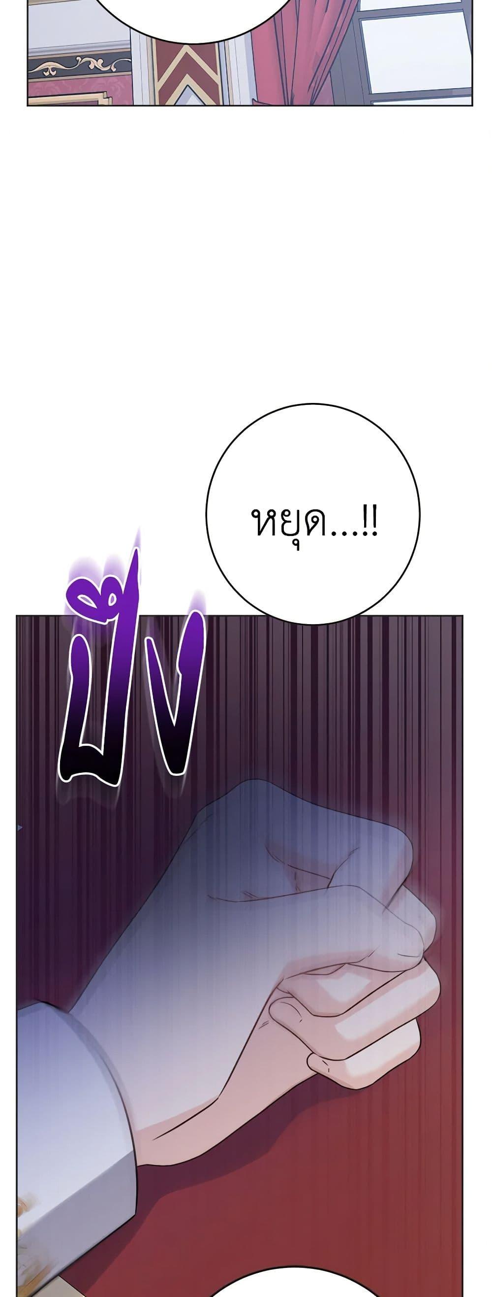 Manga-lc-com อ่านมังงะ อ่านการ์ตูน ออนไลน์ ฟรี The Male Lead is in Charge of the Successor ตอนที่ 1 2 3 4 5 6 7 8 9 10 11 12 13 14 ฟรี ไม่มีโฆษณา Manga-lc - อ่าน มังงะ อ่าน การ์ตูน ออนไลน์ อ่านมังงะ ฟรี