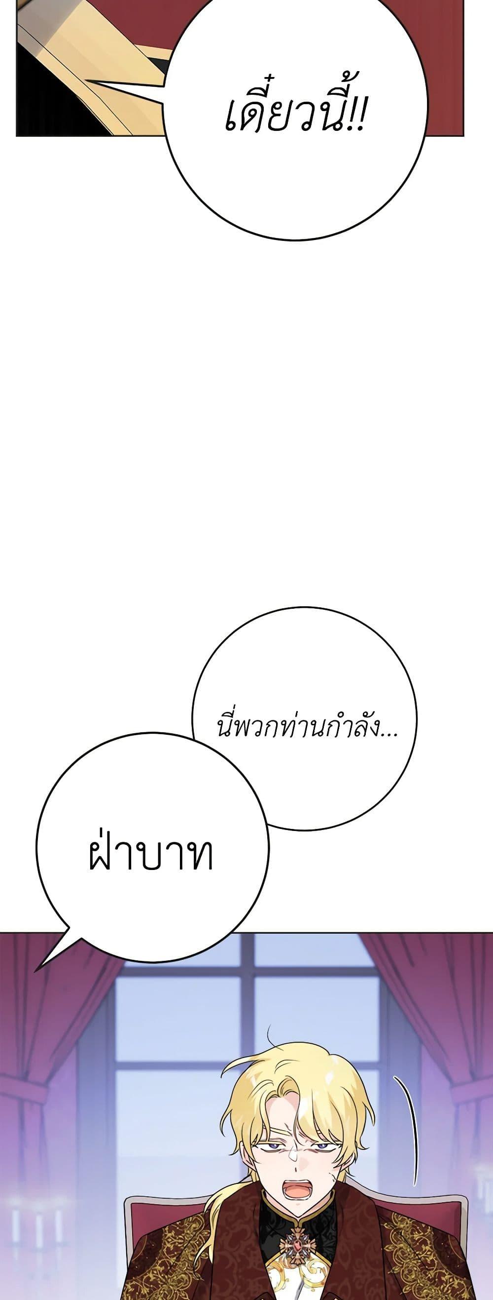 Manga-lc-com อ่านมังงะ อ่านการ์ตูน ออนไลน์ ฟรี The Male Lead is in Charge of the Successor ตอนที่ 1 2 3 4 5 6 7 8 9 10 11 12 13 14 ฟรี ไม่มีโฆษณา Manga-lc - อ่าน มังงะ อ่าน การ์ตูน ออนไลน์ อ่านมังงะ ฟรี