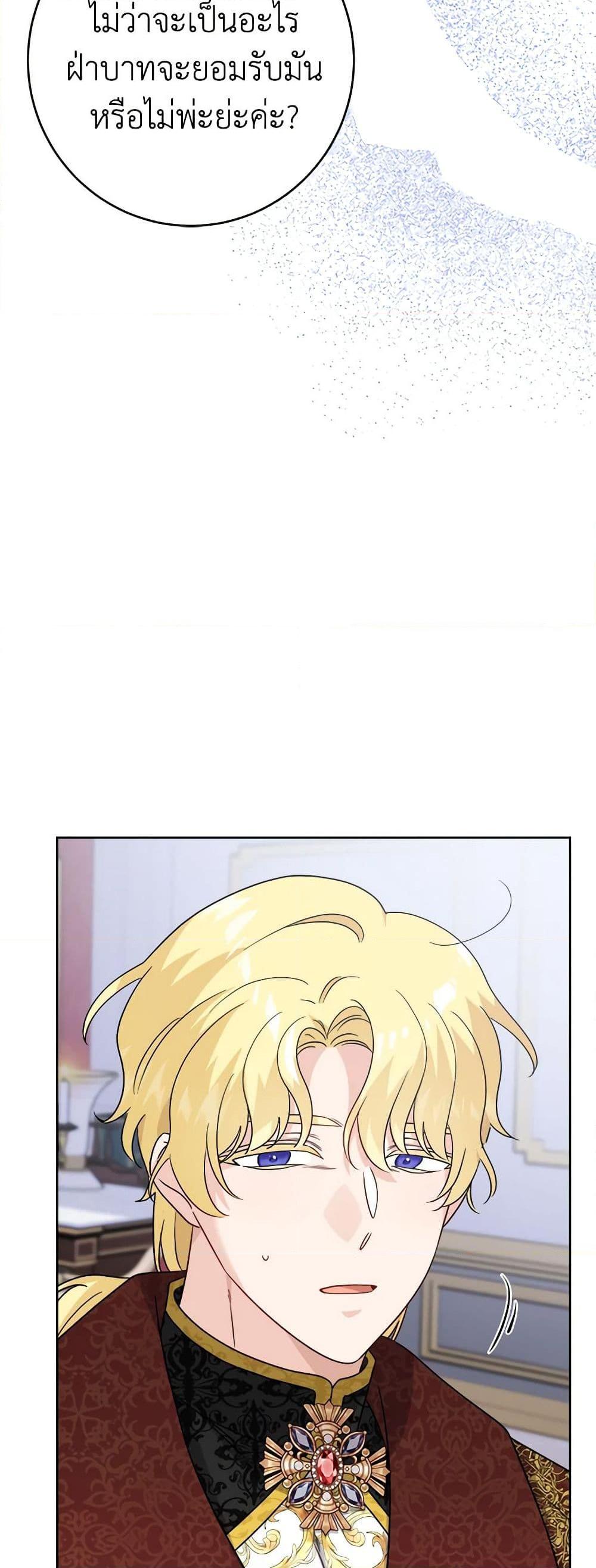 Manga-lc-com อ่านมังงะ อ่านการ์ตูน ออนไลน์ ฟรี The Male Lead is in Charge of the Successor ตอนที่ 1 2 3 4 5 6 7 8 9 10 11 12 13 14 ฟรี ไม่มีโฆษณา Manga-lc - อ่าน มังงะ อ่าน การ์ตูน ออนไลน์ อ่านมังงะ ฟรี