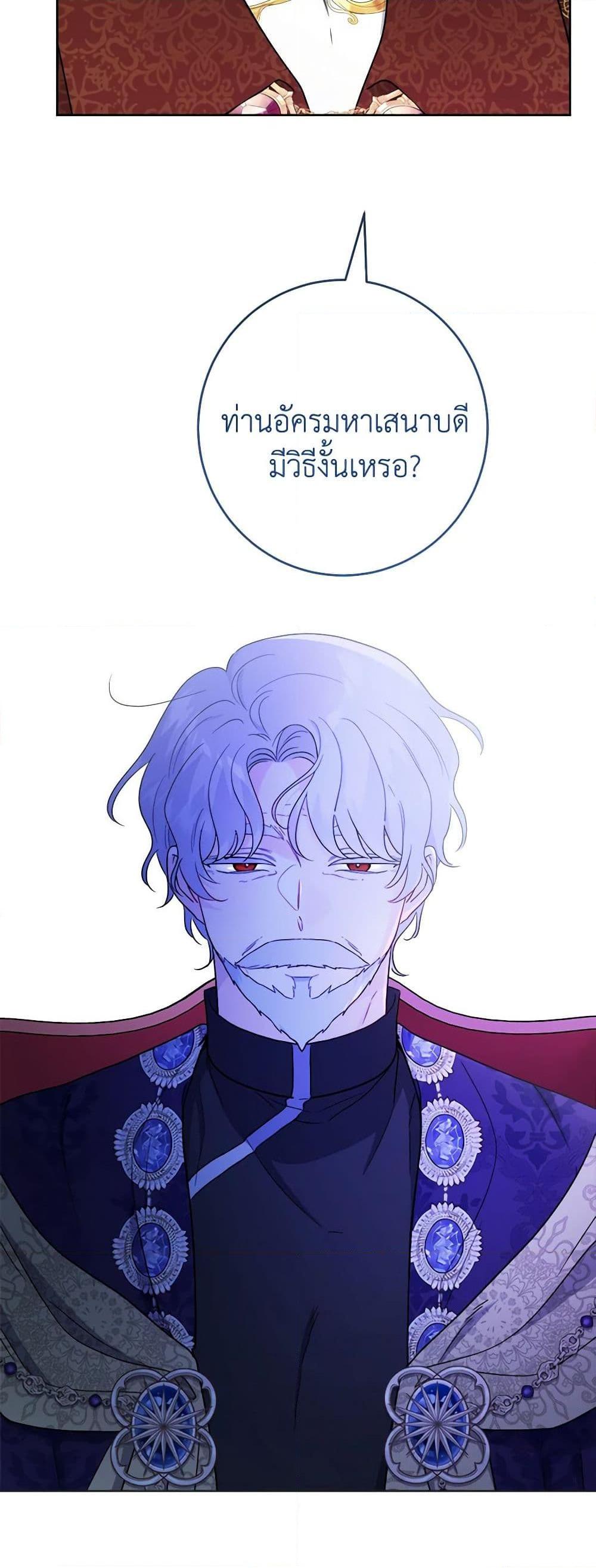 Manga-lc-com อ่านมังงะ อ่านการ์ตูน ออนไลน์ ฟรี The Male Lead is in Charge of the Successor ตอนที่ 1 2 3 4 5 6 7 8 9 10 11 12 13 14 ฟรี ไม่มีโฆษณา Manga-lc - อ่าน มังงะ อ่าน การ์ตูน ออนไลน์ อ่านมังงะ ฟรี