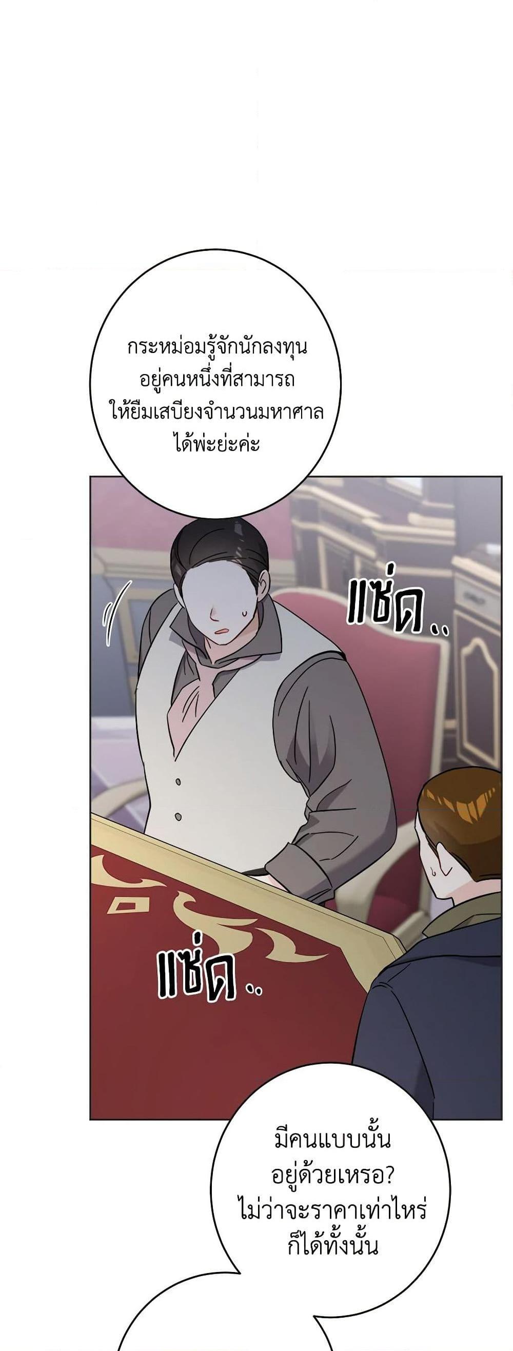 Manga-lc-com อ่านมังงะ อ่านการ์ตูน ออนไลน์ ฟรี The Male Lead is in Charge of the Successor ตอนที่ 1 2 3 4 5 6 7 8 9 10 11 12 13 14 ฟรี ไม่มีโฆษณา Manga-lc - อ่าน มังงะ อ่าน การ์ตูน ออนไลน์ อ่านมังงะ ฟรี
