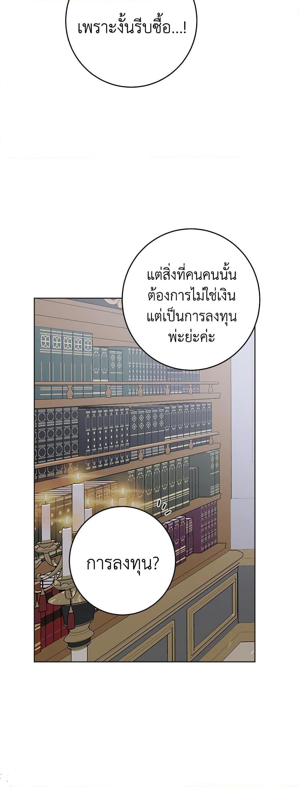 Manga-lc-com อ่านมังงะ อ่านการ์ตูน ออนไลน์ ฟรี The Male Lead is in Charge of the Successor ตอนที่ 1 2 3 4 5 6 7 8 9 10 11 12 13 14 ฟรี ไม่มีโฆษณา Manga-lc - อ่าน มังงะ อ่าน การ์ตูน ออนไลน์ อ่านมังงะ ฟรี