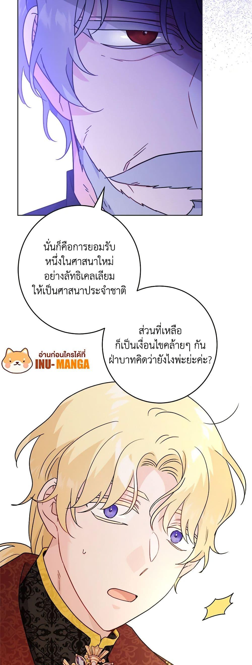 Manga-lc-com อ่านมังงะ อ่านการ์ตูน ออนไลน์ ฟรี The Male Lead is in Charge of the Successor ตอนที่ 1 2 3 4 5 6 7 8 9 10 11 12 13 14 ฟรี ไม่มีโฆษณา Manga-lc - อ่าน มังงะ อ่าน การ์ตูน ออนไลน์ อ่านมังงะ ฟรี