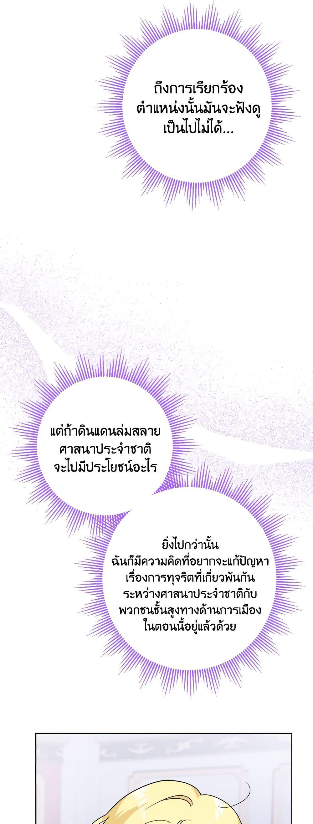 Manga-lc-com อ่านมังงะ อ่านการ์ตูน ออนไลน์ ฟรี The Male Lead is in Charge of the Successor ตอนที่ 1 2 3 4 5 6 7 8 9 10 11 12 13 14 ฟรี ไม่มีโฆษณา Manga-lc - อ่าน มังงะ อ่าน การ์ตูน ออนไลน์ อ่านมังงะ ฟรี