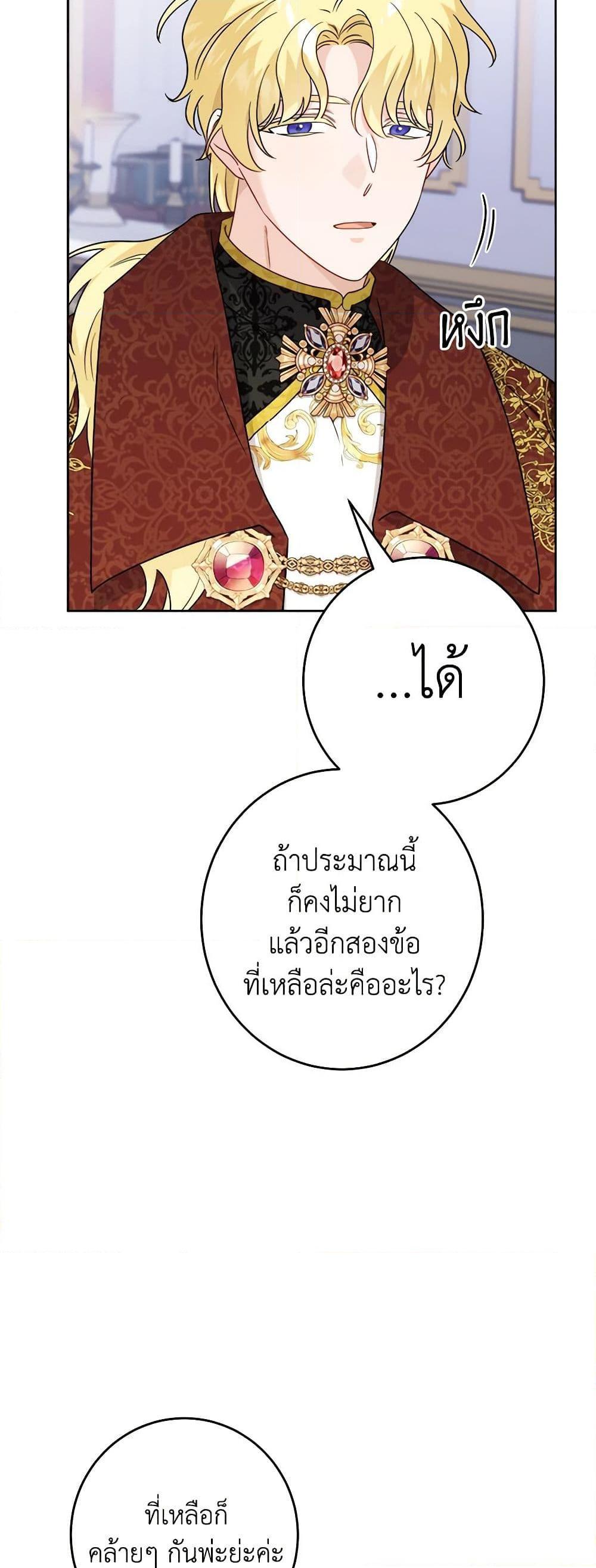 Manga-lc-com อ่านมังงะ อ่านการ์ตูน ออนไลน์ ฟรี The Male Lead is in Charge of the Successor ตอนที่ 1 2 3 4 5 6 7 8 9 10 11 12 13 14 ฟรี ไม่มีโฆษณา Manga-lc - อ่าน มังงะ อ่าน การ์ตูน ออนไลน์ อ่านมังงะ ฟรี
