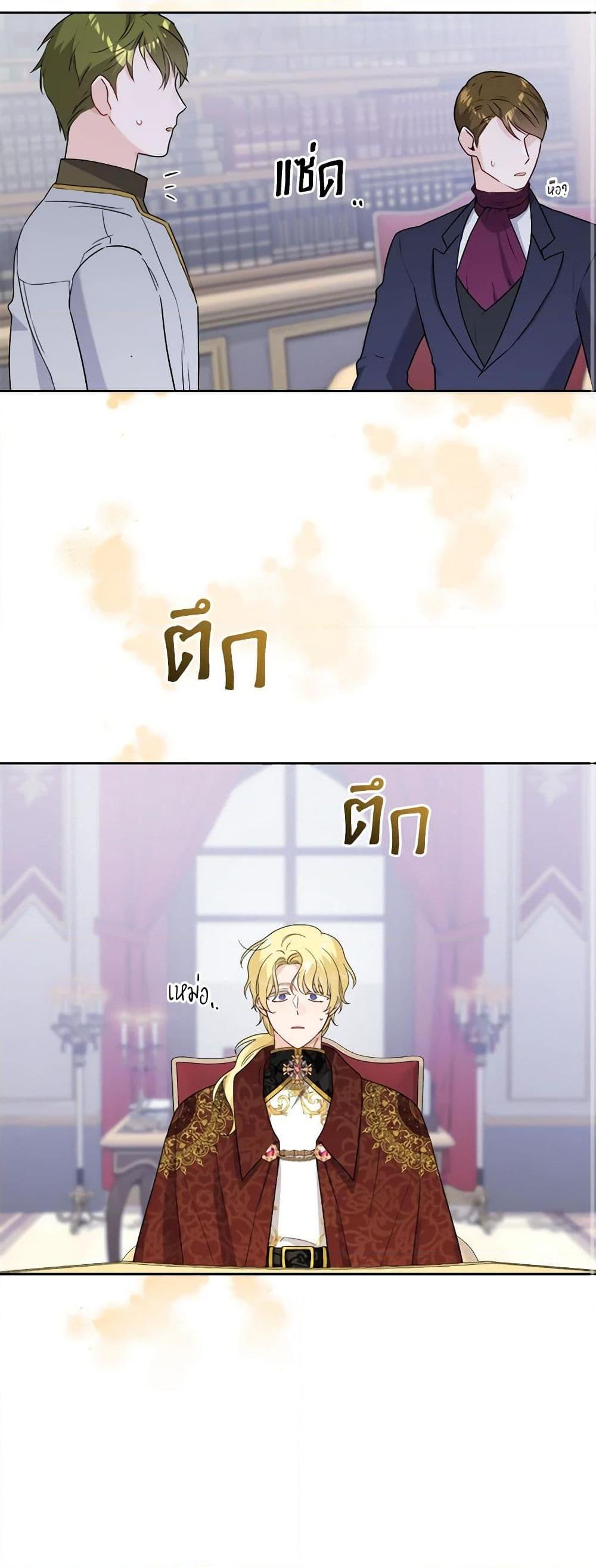 Manga-lc-com อ่านมังงะ อ่านการ์ตูน ออนไลน์ ฟรี The Male Lead is in Charge of the Successor ตอนที่ 1 2 3 4 5 6 7 8 9 10 11 12 13 14 ฟรี ไม่มีโฆษณา Manga-lc - อ่าน มังงะ อ่าน การ์ตูน ออนไลน์ อ่านมังงะ ฟรี