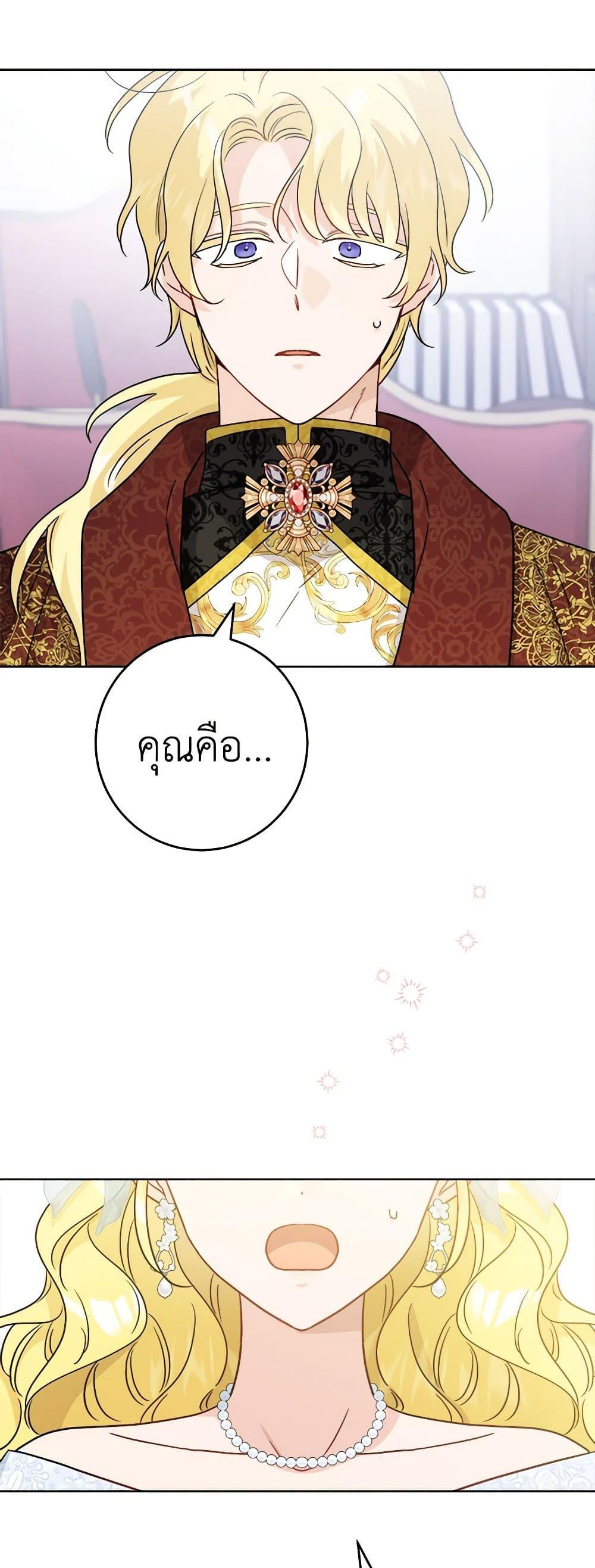 Manga-lc-com อ่านมังงะ อ่านการ์ตูน ออนไลน์ ฟรี The Male Lead is in Charge of the Successor ตอนที่ 1 2 3 4 5 6 7 8 9 10 11 12 13 14 ฟรี ไม่มีโฆษณา Manga-lc - อ่าน มังงะ อ่าน การ์ตูน ออนไลน์ อ่านมังงะ ฟรี