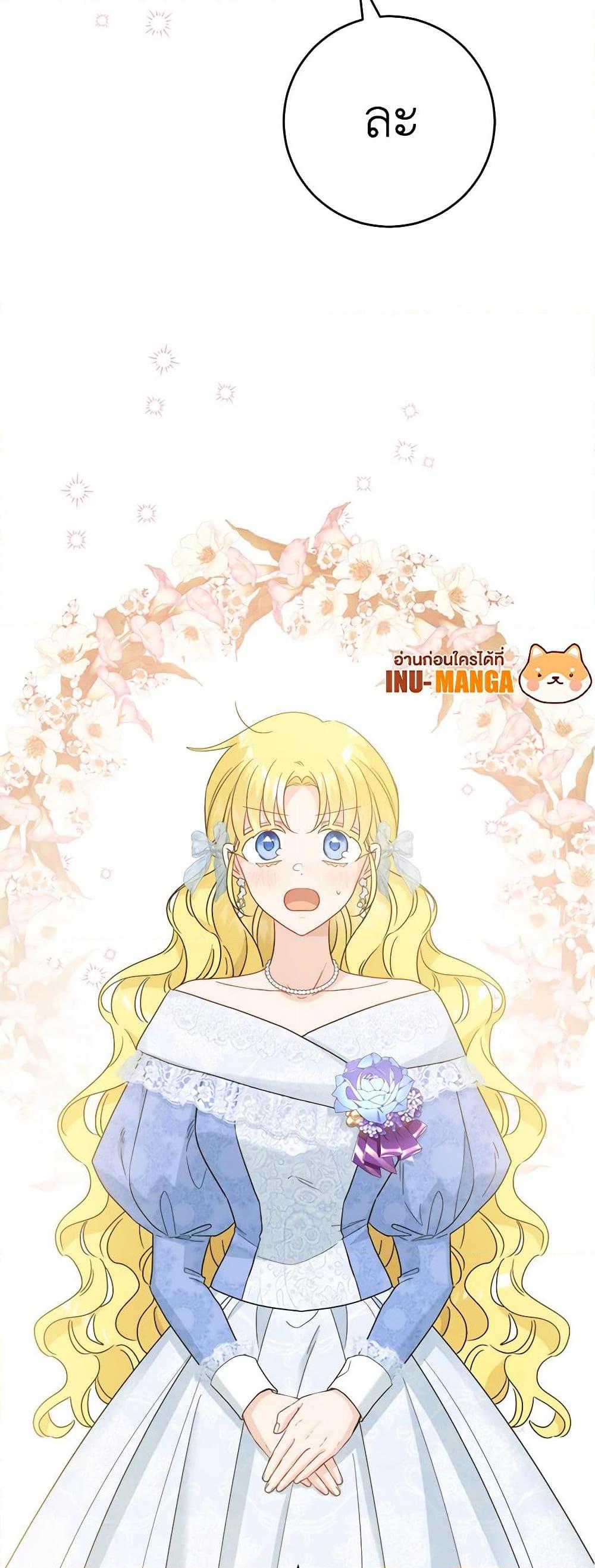 Manga-lc-com อ่านมังงะ อ่านการ์ตูน ออนไลน์ ฟรี The Male Lead is in Charge of the Successor ตอนที่ 1 2 3 4 5 6 7 8 9 10 11 12 13 14 ฟรี ไม่มีโฆษณา Manga-lc - อ่าน มังงะ อ่าน การ์ตูน ออนไลน์ อ่านมังงะ ฟรี