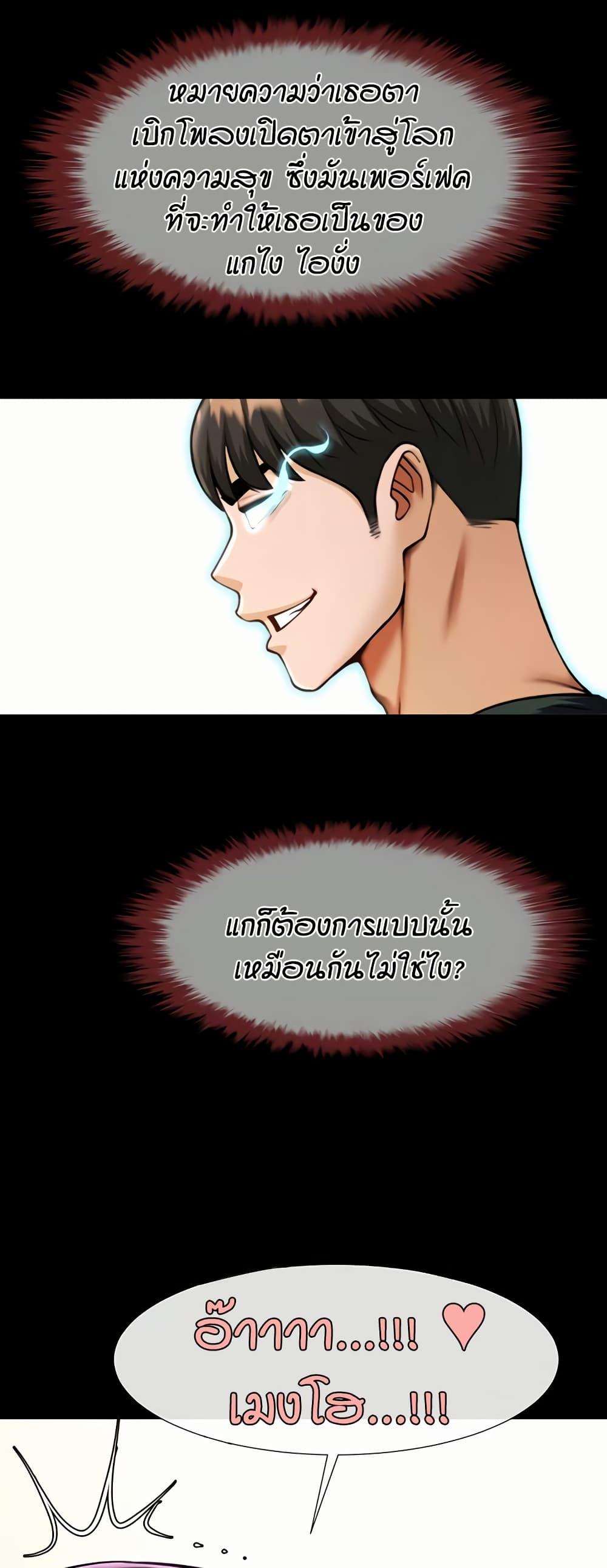 Doujin-Lc- อ่าน โดจิน มังฮวา เกาหลี ญี่ปุ่น จีน แปลไทย The Cheat Code Hitter Fucks Them All ตอนที่ 1 2 3 4 5 6 7 8 9 10 11 12 13 14 ฟรี ไม่มีโฆษณา อ่าน โดจิน Manhwa เกาหลี ญี่ปุ่น จีน เรามีครบ คัดมาให้เน้นๆ โดจิน 18+ รับประกันความฟินโดย  Doujin Lc