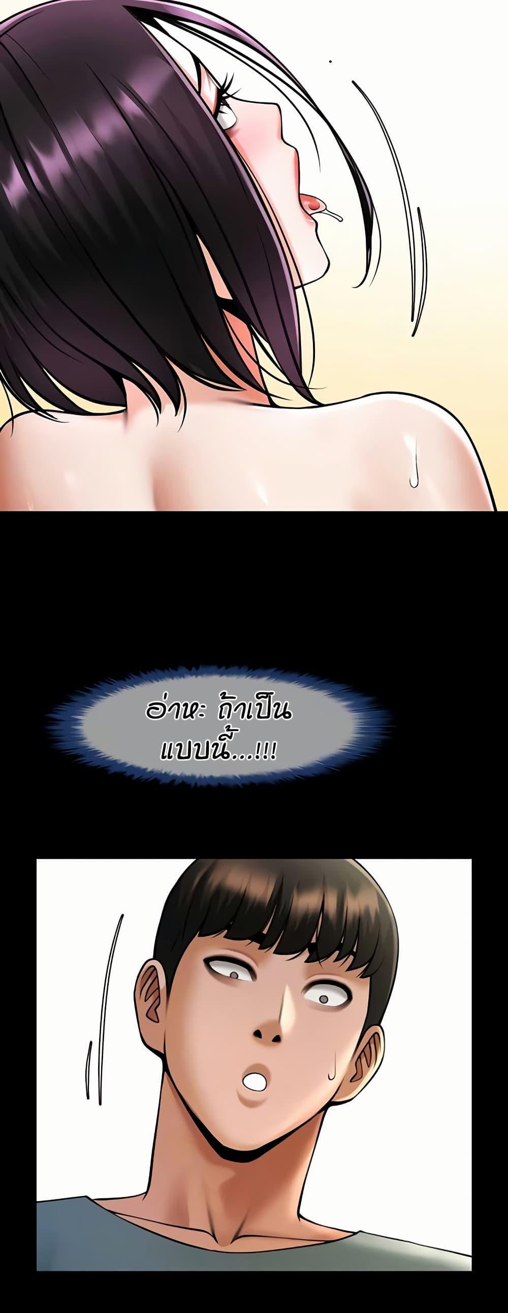 Doujin-Lc- อ่าน โดจิน มังฮวา เกาหลี ญี่ปุ่น จีน แปลไทย The Cheat Code Hitter Fucks Them All ตอนที่ 1 2 3 4 5 6 7 8 9 10 11 12 13 14 ฟรี ไม่มีโฆษณา อ่าน โดจิน Manhwa เกาหลี ญี่ปุ่น จีน เรามีครบ คัดมาให้เน้นๆ โดจิน 18+ รับประกันความฟินโดย  Doujin Lc