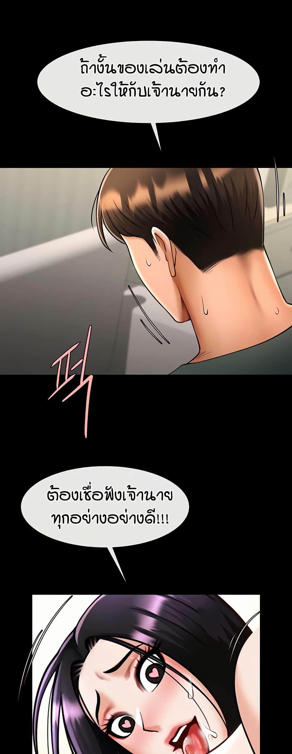 Doujin-Lc- อ่าน โดจิน มังฮวา เกาหลี ญี่ปุ่น จีน แปลไทย The Cheat Code Hitter Fucks Them All ตอนที่ 1 2 3 4 5 6 7 8 9 10 11 12 13 14 ฟรี ไม่มีโฆษณา อ่าน โดจิน Manhwa เกาหลี ญี่ปุ่น จีน เรามีครบ คัดมาให้เน้นๆ โดจิน 18+ รับประกันความฟินโดย  Doujin Lc