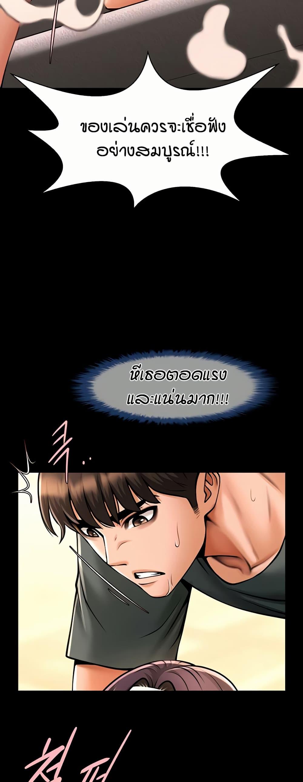 Doujin-Lc- อ่าน โดจิน มังฮวา เกาหลี ญี่ปุ่น จีน แปลไทย The Cheat Code Hitter Fucks Them All ตอนที่ 1 2 3 4 5 6 7 8 9 10 11 12 13 14 ฟรี ไม่มีโฆษณา อ่าน โดจิน Manhwa เกาหลี ญี่ปุ่น จีน เรามีครบ คัดมาให้เน้นๆ โดจิน 18+ รับประกันความฟินโดย  Doujin Lc