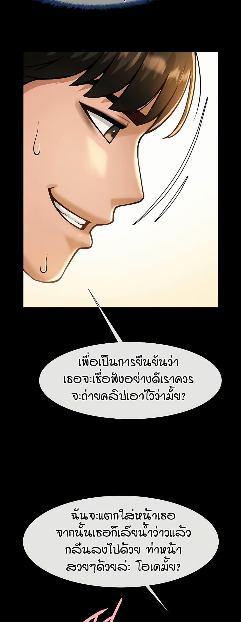 Doujin-Lc- อ่าน โดจิน มังฮวา เกาหลี ญี่ปุ่น จีน แปลไทย The Cheat Code Hitter Fucks Them All ตอนที่ 1 2 3 4 5 6 7 8 9 10 11 12 13 14 ฟรี ไม่มีโฆษณา อ่าน โดจิน Manhwa เกาหลี ญี่ปุ่น จีน เรามีครบ คัดมาให้เน้นๆ โดจิน 18+ รับประกันความฟินโดย  Doujin Lc