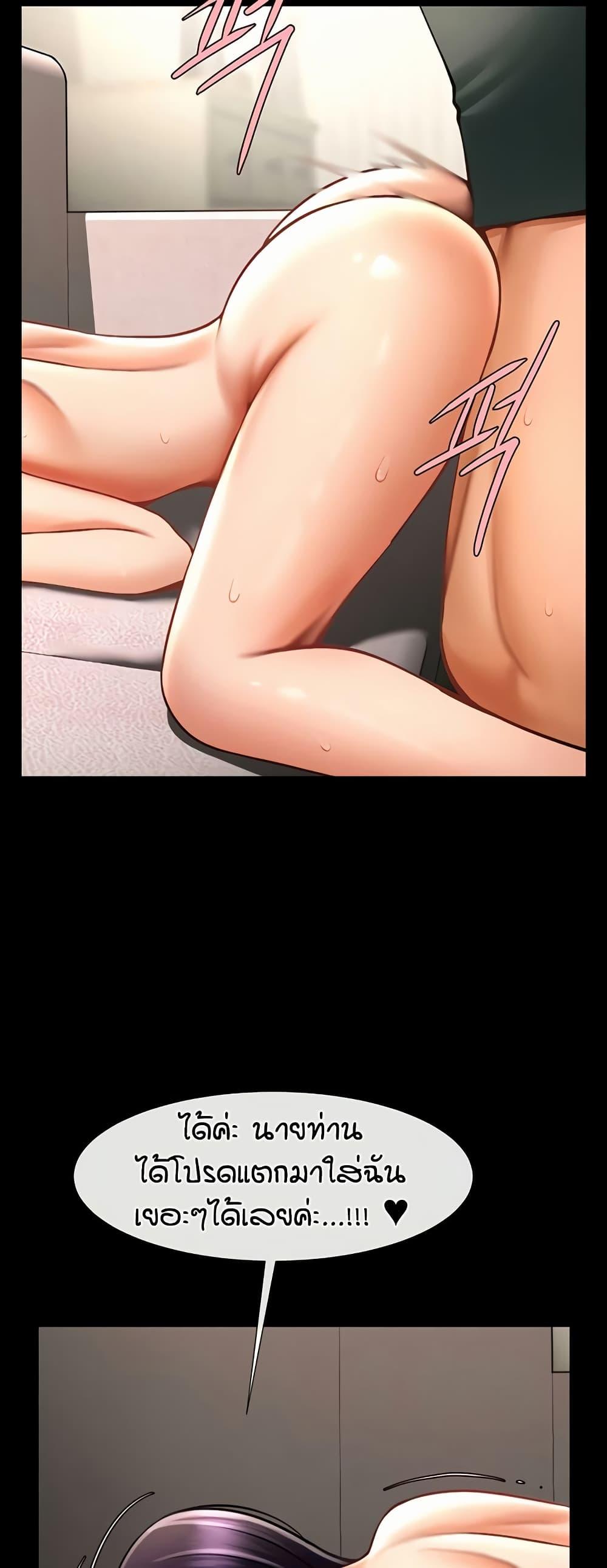 Doujin-Lc- อ่าน โดจิน มังฮวา เกาหลี ญี่ปุ่น จีน แปลไทย The Cheat Code Hitter Fucks Them All ตอนที่ 1 2 3 4 5 6 7 8 9 10 11 12 13 14 ฟรี ไม่มีโฆษณา อ่าน โดจิน Manhwa เกาหลี ญี่ปุ่น จีน เรามีครบ คัดมาให้เน้นๆ โดจิน 18+ รับประกันความฟินโดย  Doujin Lc