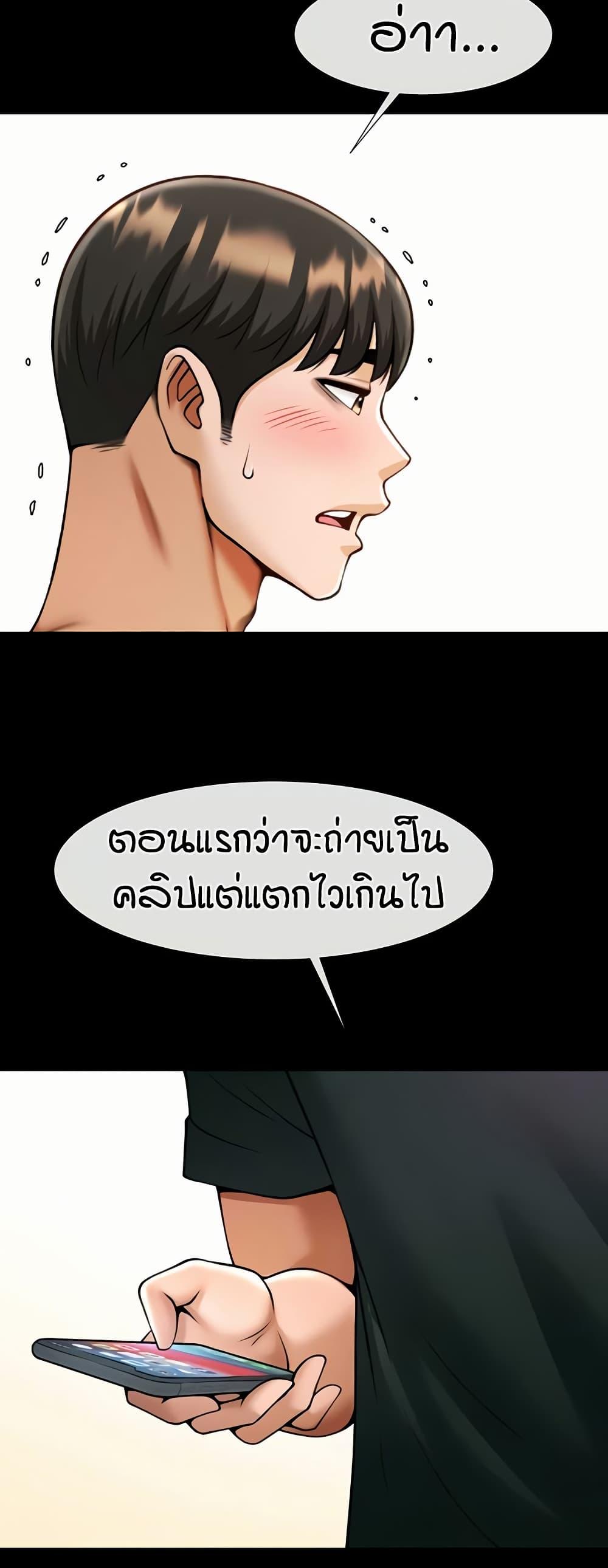Doujin-Lc- อ่าน โดจิน มังฮวา เกาหลี ญี่ปุ่น จีน แปลไทย The Cheat Code Hitter Fucks Them All ตอนที่ 1 2 3 4 5 6 7 8 9 10 11 12 13 14 ฟรี ไม่มีโฆษณา อ่าน โดจิน Manhwa เกาหลี ญี่ปุ่น จีน เรามีครบ คัดมาให้เน้นๆ โดจิน 18+ รับประกันความฟินโดย  Doujin Lc