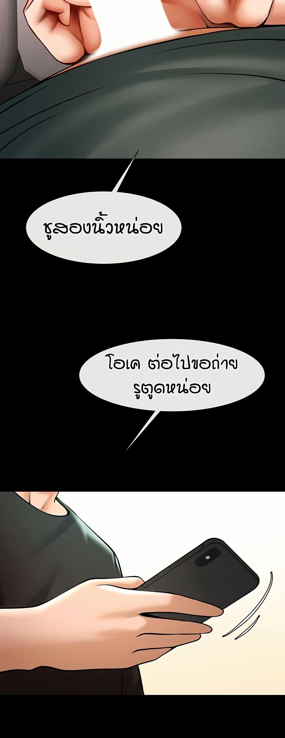 Doujin-Lc- อ่าน โดจิน มังฮวา เกาหลี ญี่ปุ่น จีน แปลไทย The Cheat Code Hitter Fucks Them All ตอนที่ 1 2 3 4 5 6 7 8 9 10 11 12 13 14 ฟรี ไม่มีโฆษณา อ่าน โดจิน Manhwa เกาหลี ญี่ปุ่น จีน เรามีครบ คัดมาให้เน้นๆ โดจิน 18+ รับประกันความฟินโดย  Doujin Lc