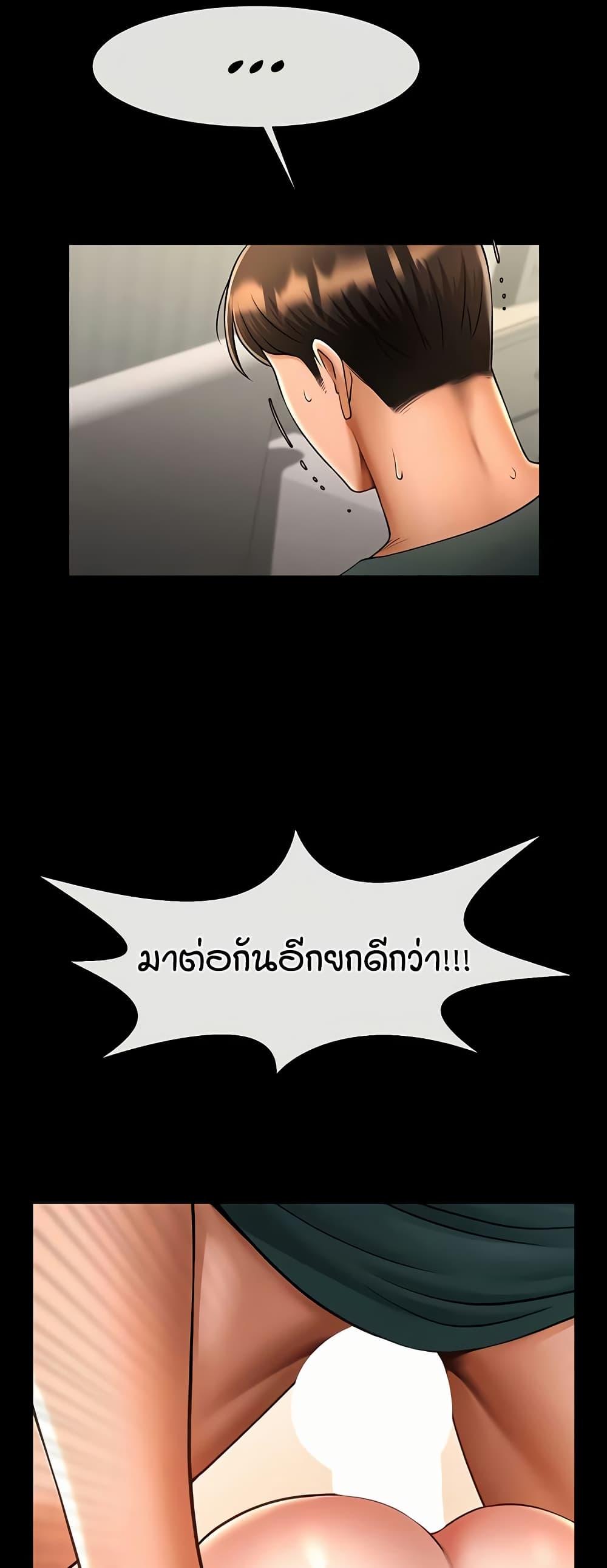 Doujin-Lc- อ่าน โดจิน มังฮวา เกาหลี ญี่ปุ่น จีน แปลไทย The Cheat Code Hitter Fucks Them All ตอนที่ 1 2 3 4 5 6 7 8 9 10 11 12 13 14 ฟรี ไม่มีโฆษณา อ่าน โดจิน Manhwa เกาหลี ญี่ปุ่น จีน เรามีครบ คัดมาให้เน้นๆ โดจิน 18+ รับประกันความฟินโดย  Doujin Lc