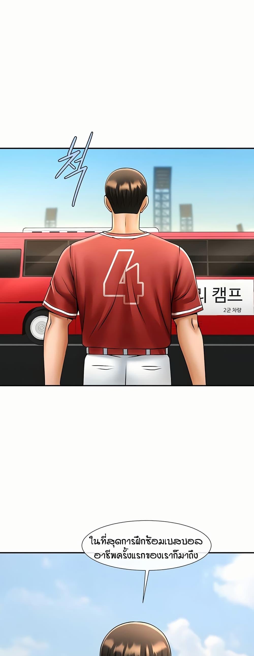 Doujin-Lc- อ่าน โดจิน มังฮวา เกาหลี ญี่ปุ่น จีน แปลไทย The Cheat Code Hitter Fucks Them All ตอนที่ 1 2 3 4 5 6 7 8 9 10 11 12 13 14 ฟรี ไม่มีโฆษณา อ่าน โดจิน Manhwa เกาหลี ญี่ปุ่น จีน เรามีครบ คัดมาให้เน้นๆ โดจิน 18+ รับประกันความฟินโดย  Doujin Lc