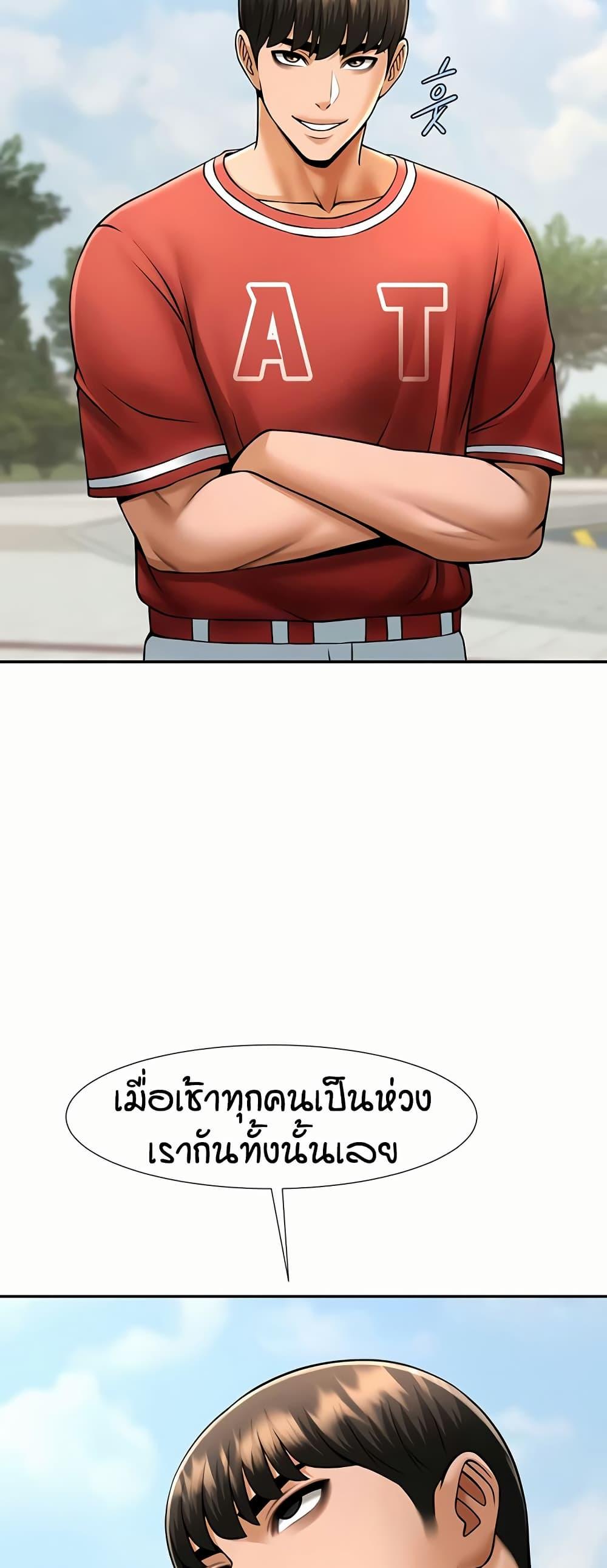 Doujin-Lc- อ่าน โดจิน มังฮวา เกาหลี ญี่ปุ่น จีน แปลไทย The Cheat Code Hitter Fucks Them All ตอนที่ 1 2 3 4 5 6 7 8 9 10 11 12 13 14 ฟรี ไม่มีโฆษณา อ่าน โดจิน Manhwa เกาหลี ญี่ปุ่น จีน เรามีครบ คัดมาให้เน้นๆ โดจิน 18+ รับประกันความฟินโดย  Doujin Lc
