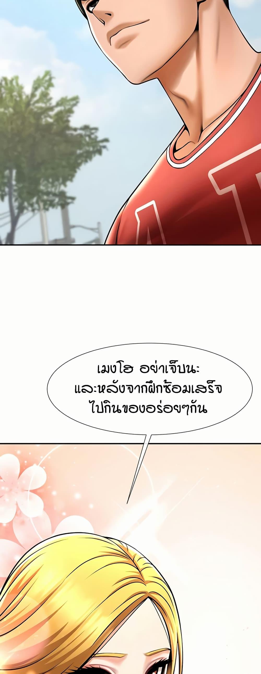 Doujin-Lc- อ่าน โดจิน มังฮวา เกาหลี ญี่ปุ่น จีน แปลไทย The Cheat Code Hitter Fucks Them All ตอนที่ 1 2 3 4 5 6 7 8 9 10 11 12 13 14 ฟรี ไม่มีโฆษณา อ่าน โดจิน Manhwa เกาหลี ญี่ปุ่น จีน เรามีครบ คัดมาให้เน้นๆ โดจิน 18+ รับประกันความฟินโดย  Doujin Lc