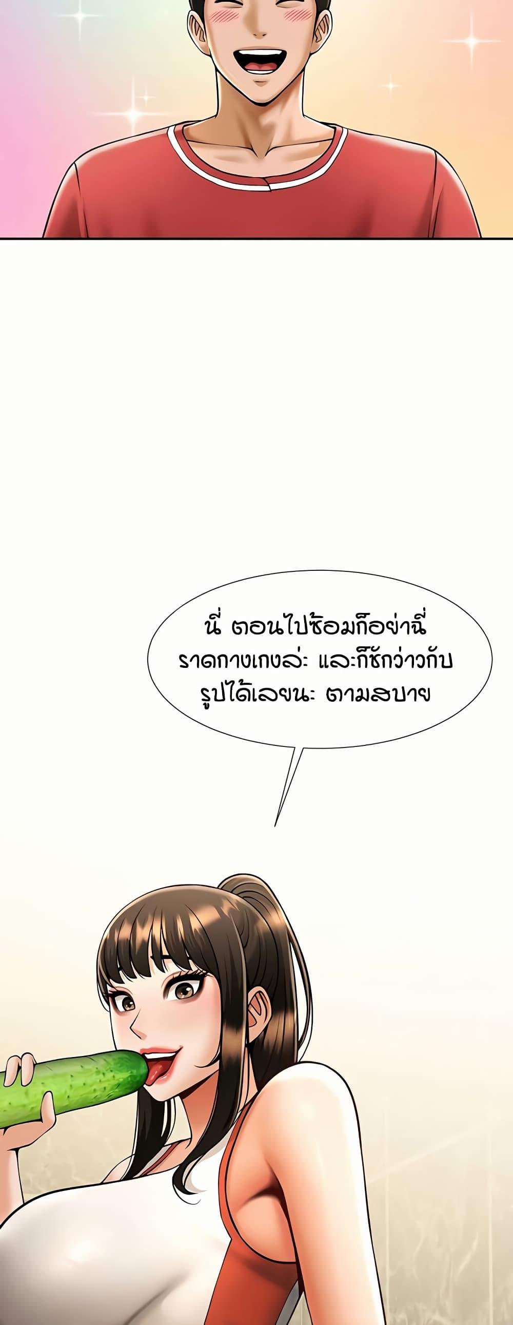 Doujin-Lc- อ่าน โดจิน มังฮวา เกาหลี ญี่ปุ่น จีน แปลไทย The Cheat Code Hitter Fucks Them All ตอนที่ 1 2 3 4 5 6 7 8 9 10 11 12 13 14 ฟรี ไม่มีโฆษณา อ่าน โดจิน Manhwa เกาหลี ญี่ปุ่น จีน เรามีครบ คัดมาให้เน้นๆ โดจิน 18+ รับประกันความฟินโดย  Doujin Lc