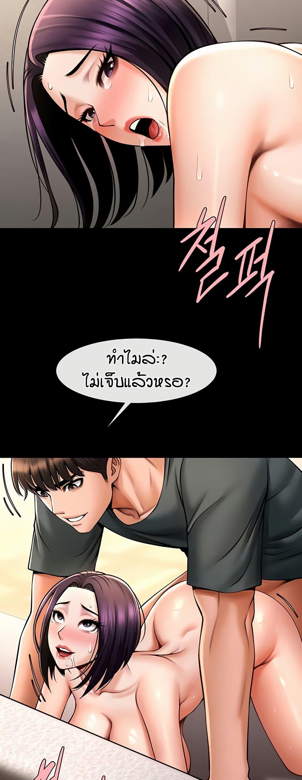 Doujin-Lc- อ่าน โดจิน มังฮวา เกาหลี ญี่ปุ่น จีน แปลไทย The Cheat Code Hitter Fucks Them All ตอนที่ 1 2 3 4 5 6 7 8 9 10 11 12 13 14 ฟรี ไม่มีโฆษณา อ่าน โดจิน Manhwa เกาหลี ญี่ปุ่น จีน เรามีครบ คัดมาให้เน้นๆ โดจิน 18+ รับประกันความฟินโดย  Doujin Lc
