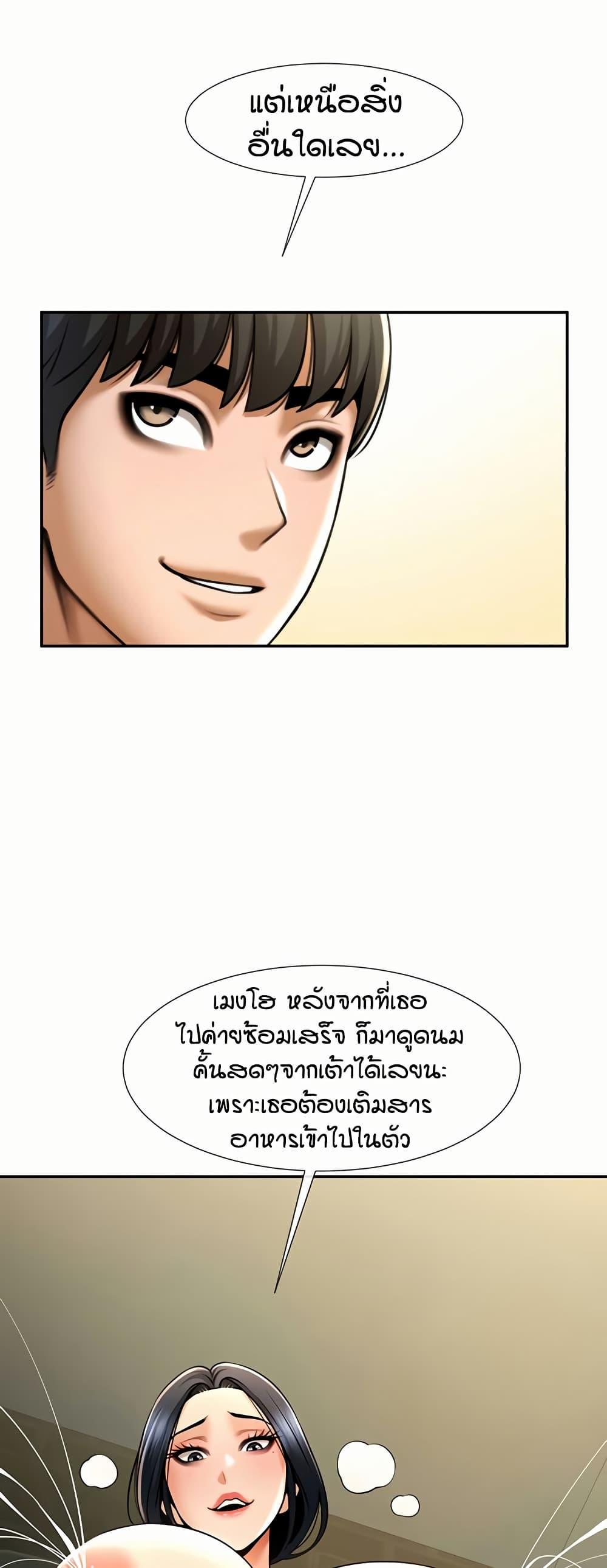 Doujin-Lc- อ่าน โดจิน มังฮวา เกาหลี ญี่ปุ่น จีน แปลไทย The Cheat Code Hitter Fucks Them All ตอนที่ 1 2 3 4 5 6 7 8 9 10 11 12 13 14 ฟรี ไม่มีโฆษณา อ่าน โดจิน Manhwa เกาหลี ญี่ปุ่น จีน เรามีครบ คัดมาให้เน้นๆ โดจิน 18+ รับประกันความฟินโดย  Doujin Lc