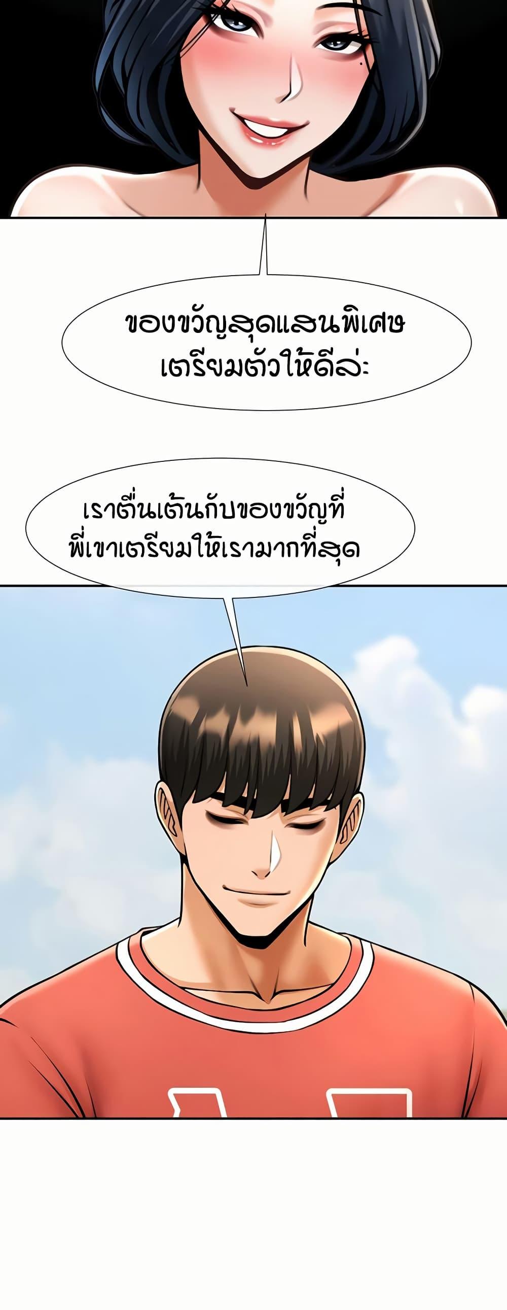 Doujin-Lc- อ่าน โดจิน มังฮวา เกาหลี ญี่ปุ่น จีน แปลไทย The Cheat Code Hitter Fucks Them All ตอนที่ 1 2 3 4 5 6 7 8 9 10 11 12 13 14 ฟรี ไม่มีโฆษณา อ่าน โดจิน Manhwa เกาหลี ญี่ปุ่น จีน เรามีครบ คัดมาให้เน้นๆ โดจิน 18+ รับประกันความฟินโดย  Doujin Lc