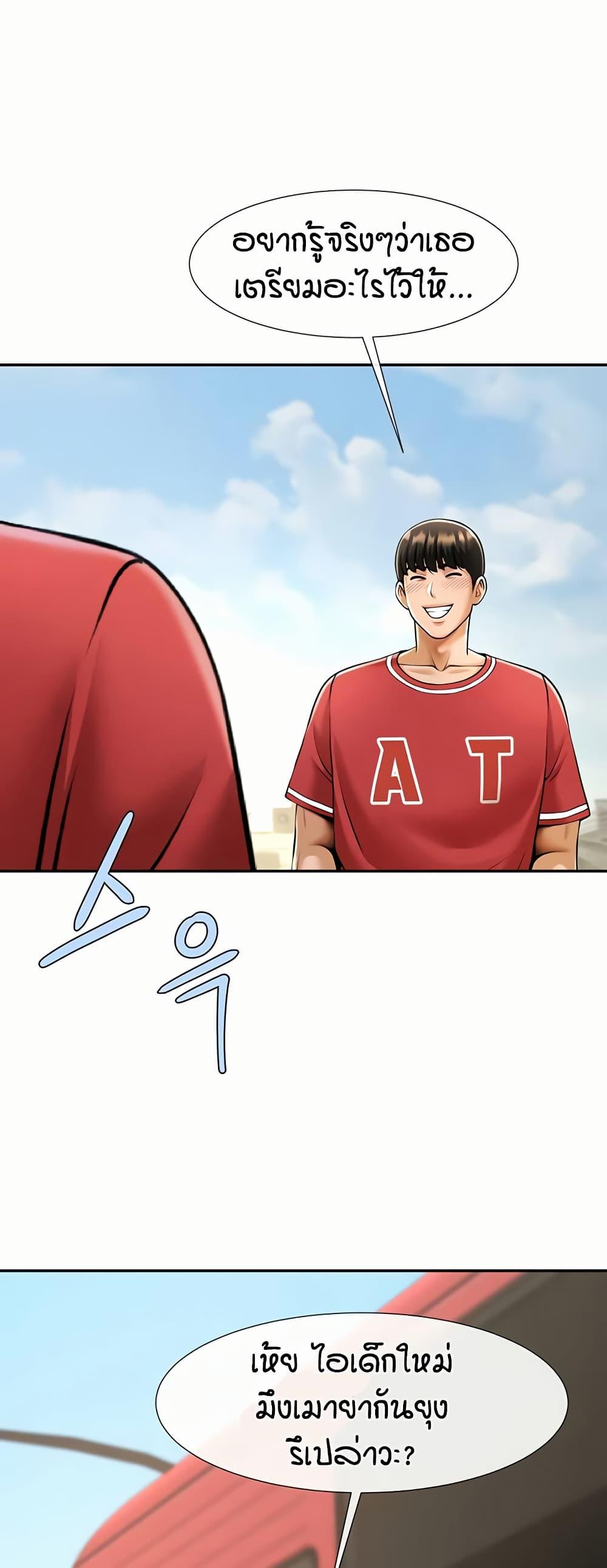Doujin-Lc- อ่าน โดจิน มังฮวา เกาหลี ญี่ปุ่น จีน แปลไทย The Cheat Code Hitter Fucks Them All ตอนที่ 1 2 3 4 5 6 7 8 9 10 11 12 13 14 ฟรี ไม่มีโฆษณา อ่าน โดจิน Manhwa เกาหลี ญี่ปุ่น จีน เรามีครบ คัดมาให้เน้นๆ โดจิน 18+ รับประกันความฟินโดย  Doujin Lc