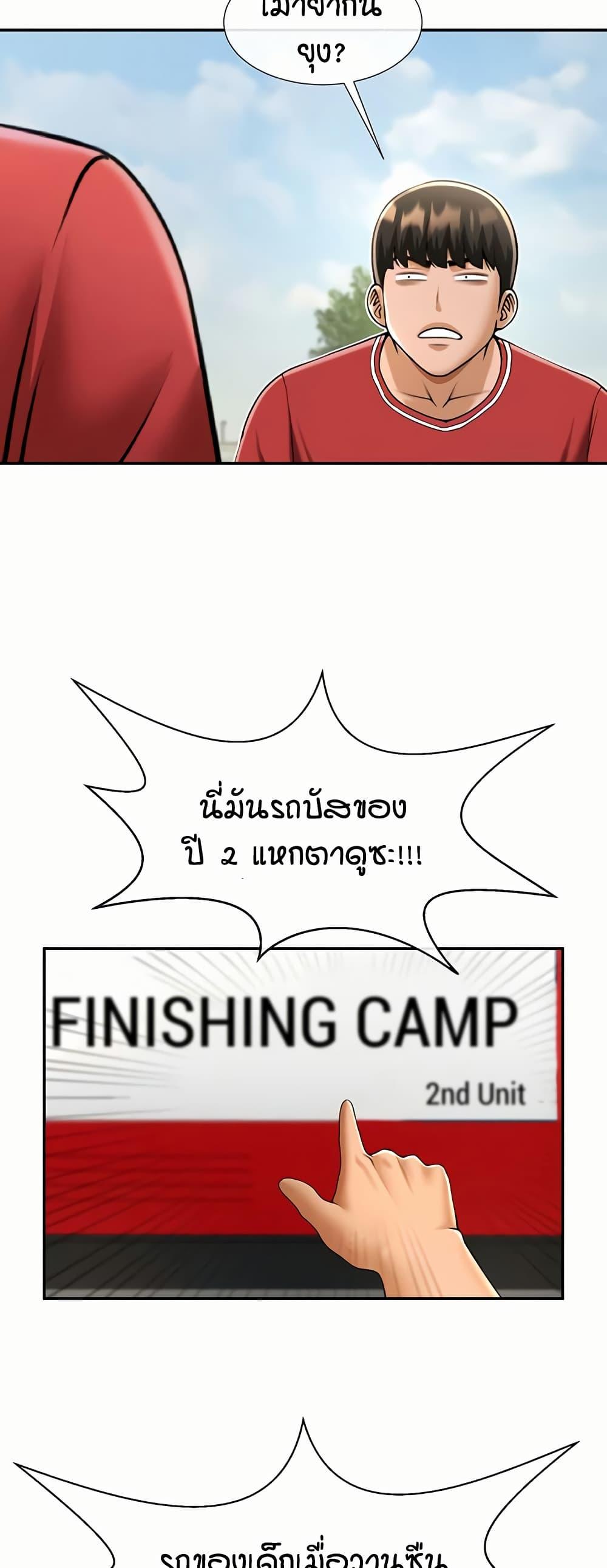 Doujin-Lc- อ่าน โดจิน มังฮวา เกาหลี ญี่ปุ่น จีน แปลไทย The Cheat Code Hitter Fucks Them All ตอนที่ 1 2 3 4 5 6 7 8 9 10 11 12 13 14 ฟรี ไม่มีโฆษณา อ่าน โดจิน Manhwa เกาหลี ญี่ปุ่น จีน เรามีครบ คัดมาให้เน้นๆ โดจิน 18+ รับประกันความฟินโดย  Doujin Lc