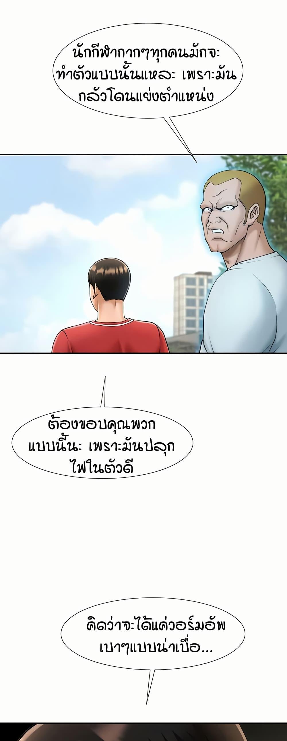 Doujin-Lc- อ่าน โดจิน มังฮวา เกาหลี ญี่ปุ่น จีน แปลไทย The Cheat Code Hitter Fucks Them All ตอนที่ 1 2 3 4 5 6 7 8 9 10 11 12 13 14 ฟรี ไม่มีโฆษณา อ่าน โดจิน Manhwa เกาหลี ญี่ปุ่น จีน เรามีครบ คัดมาให้เน้นๆ โดจิน 18+ รับประกันความฟินโดย  Doujin Lc