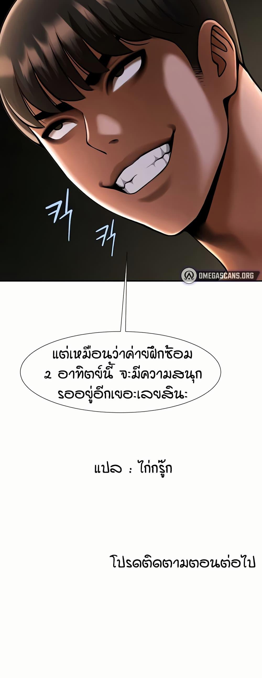 Doujin-Lc- อ่าน โดจิน มังฮวา เกาหลี ญี่ปุ่น จีน แปลไทย The Cheat Code Hitter Fucks Them All ตอนที่ 1 2 3 4 5 6 7 8 9 10 11 12 13 14 ฟรี ไม่มีโฆษณา อ่าน โดจิน Manhwa เกาหลี ญี่ปุ่น จีน เรามีครบ คัดมาให้เน้นๆ โดจิน 18+ รับประกันความฟินโดย  Doujin Lc