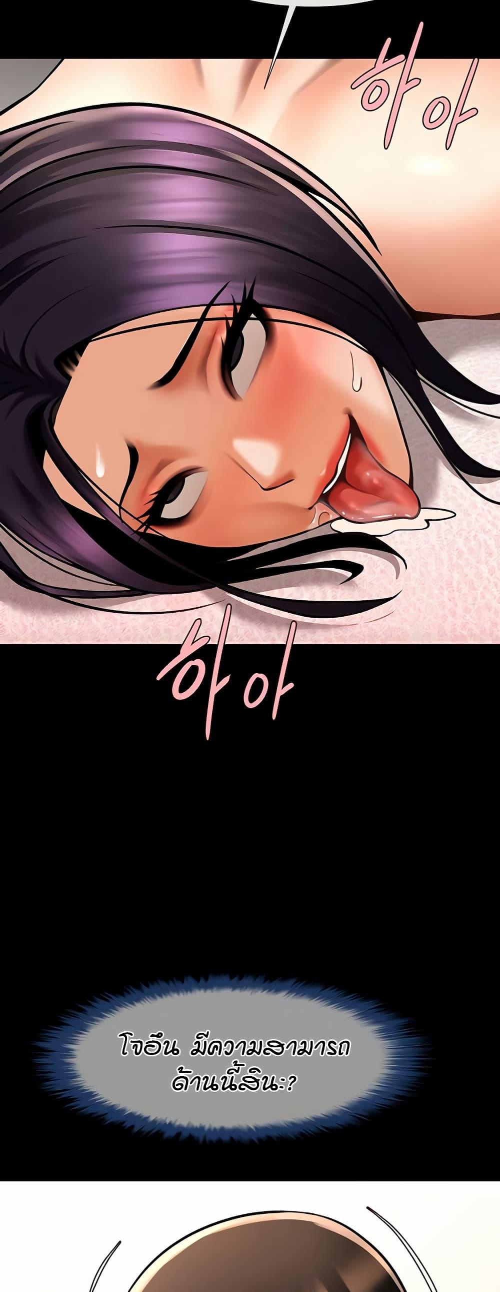 Doujin-Lc- อ่าน โดจิน มังฮวา เกาหลี ญี่ปุ่น จีน แปลไทย The Cheat Code Hitter Fucks Them All ตอนที่ 1 2 3 4 5 6 7 8 9 10 11 12 13 14 ฟรี ไม่มีโฆษณา อ่าน โดจิน Manhwa เกาหลี ญี่ปุ่น จีน เรามีครบ คัดมาให้เน้นๆ โดจิน 18+ รับประกันความฟินโดย  Doujin Lc