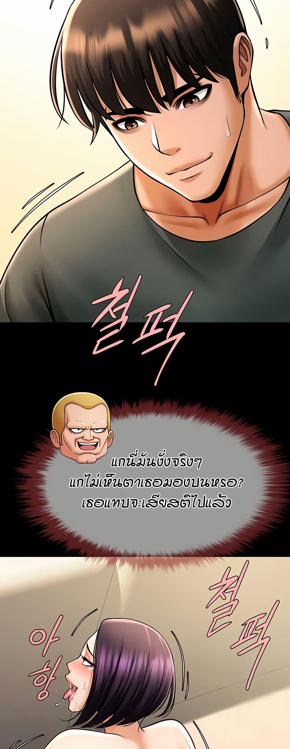 Doujin-Lc- อ่าน โดจิน มังฮวา เกาหลี ญี่ปุ่น จีน แปลไทย The Cheat Code Hitter Fucks Them All ตอนที่ 1 2 3 4 5 6 7 8 9 10 11 12 13 14 ฟรี ไม่มีโฆษณา อ่าน โดจิน Manhwa เกาหลี ญี่ปุ่น จีน เรามีครบ คัดมาให้เน้นๆ โดจิน 18+ รับประกันความฟินโดย  Doujin Lc