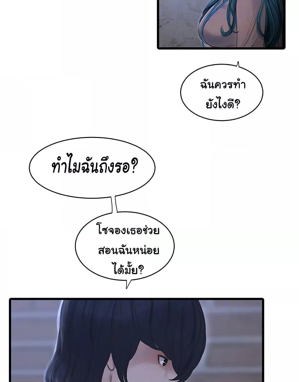Doujin-Lc- อ่าน โดจิน มังฮวา เกาหลี ญี่ปุ่น จีน แปลไทย The Hole Diary ตอนที่ 1 2 3 4 5 6 7 8 9 10 11 12 13 14 ฟรี ไม่มีโฆษณา อ่าน โดจิน Manhwa เกาหลี ญี่ปุ่น จีน เรามีครบ คัดมาให้เน้นๆ โดจิน 18+ รับประกันความฟินโดย  Doujin Lc